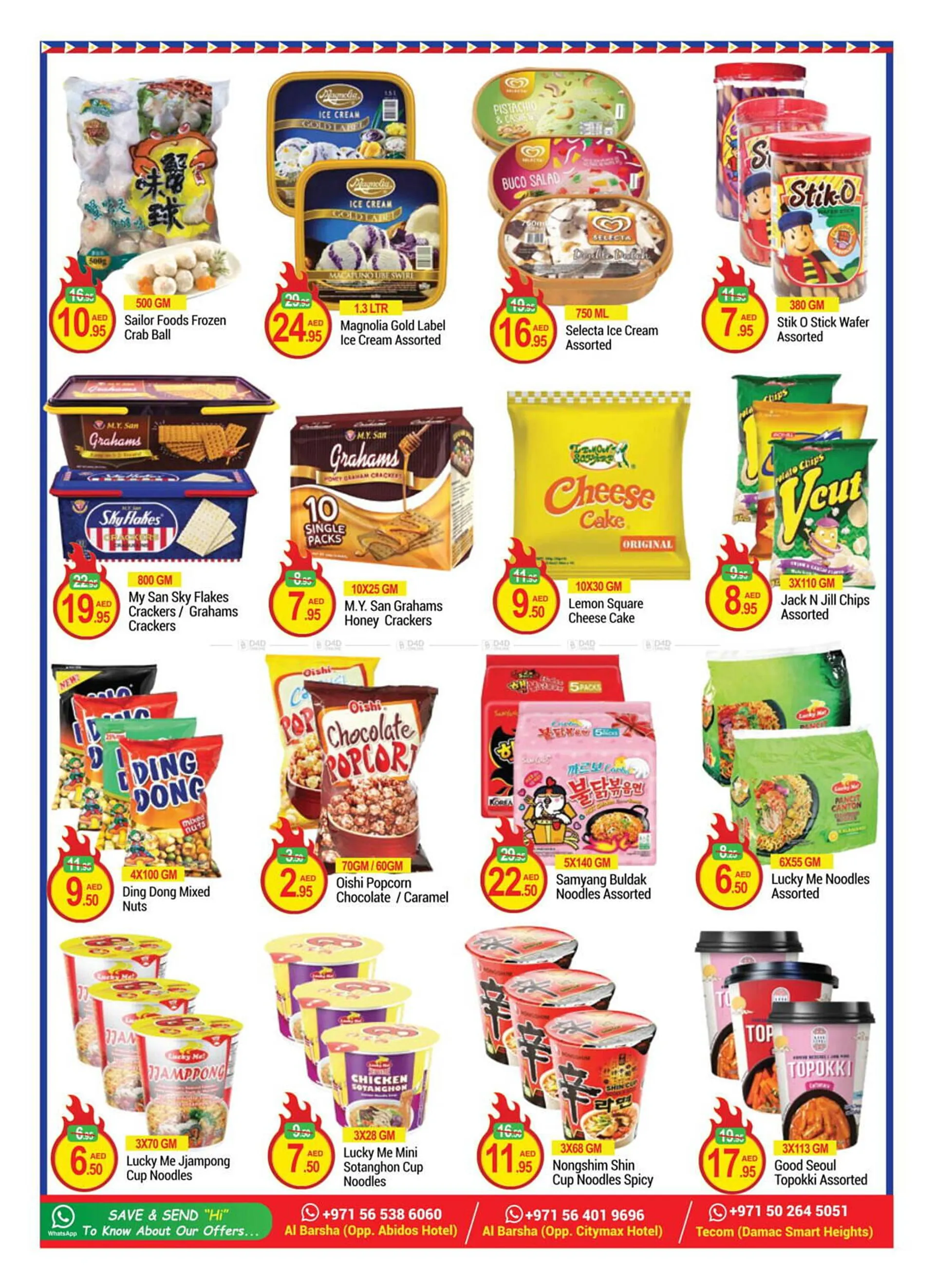 New W Mart catalogue - 2