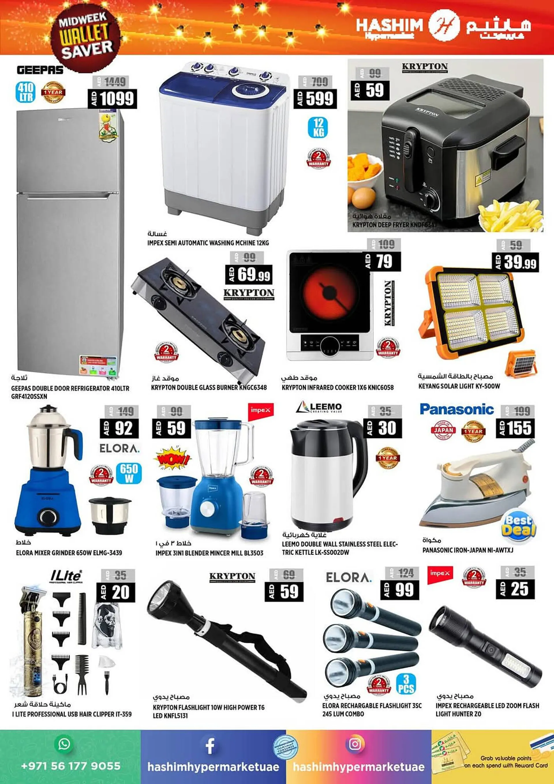 Hashim Hypermarket catalogue from 28 January to 29 January 2025 - Offers page 15