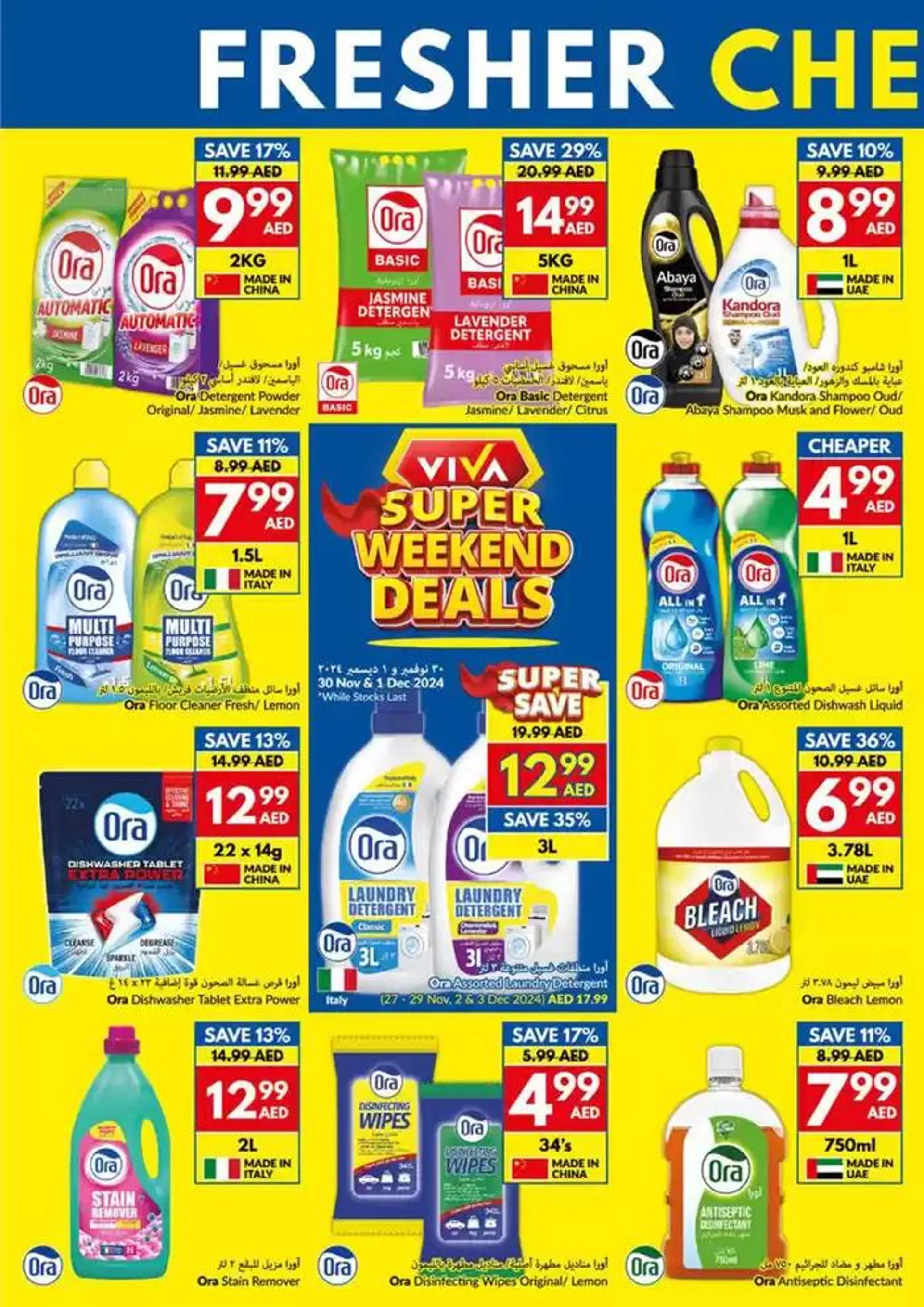 Viva promotion from 27 November to 11 December 2024 - Offers page 26