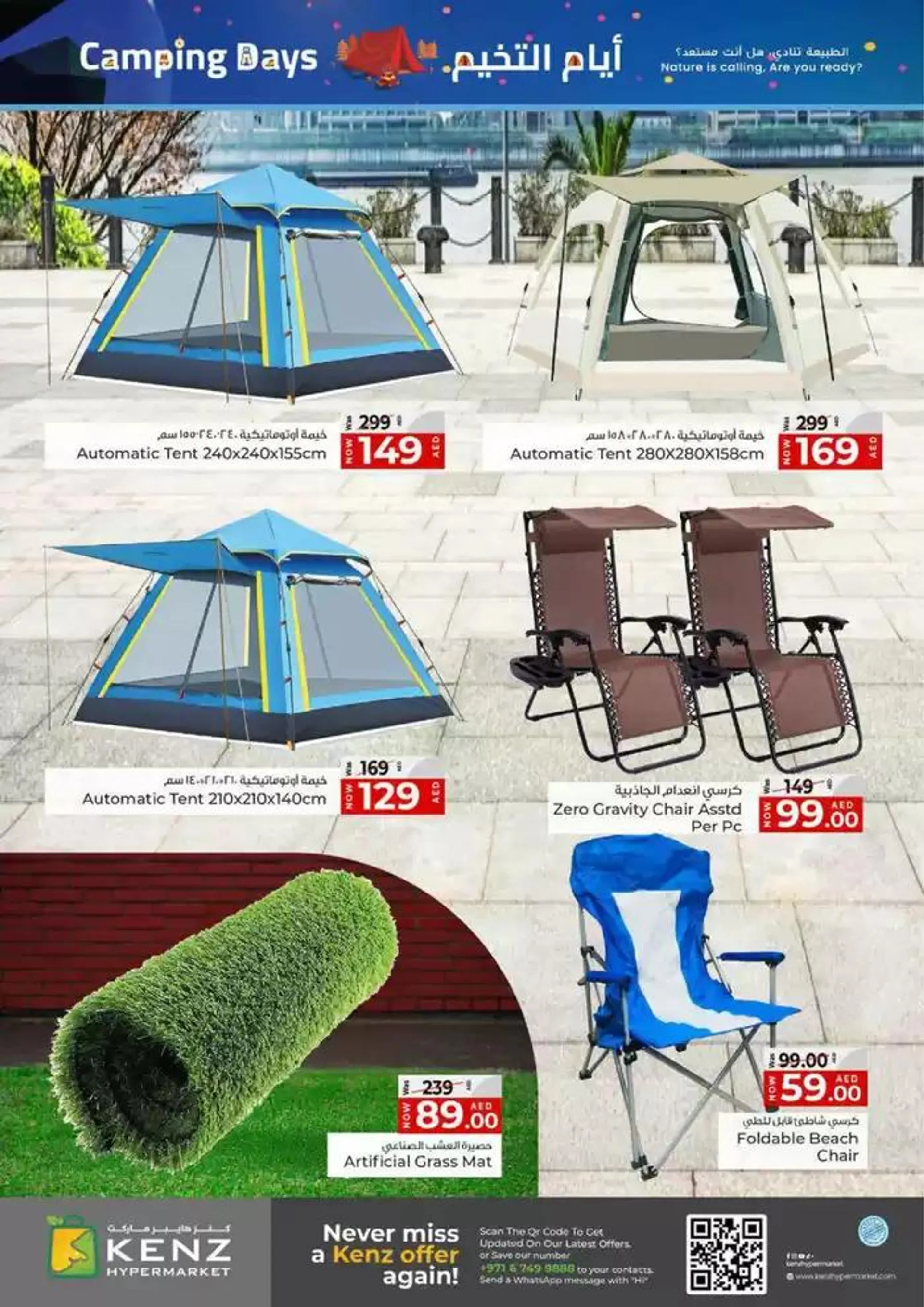 Camping Days from 6 February to 12 February 2025 - Offers page 2