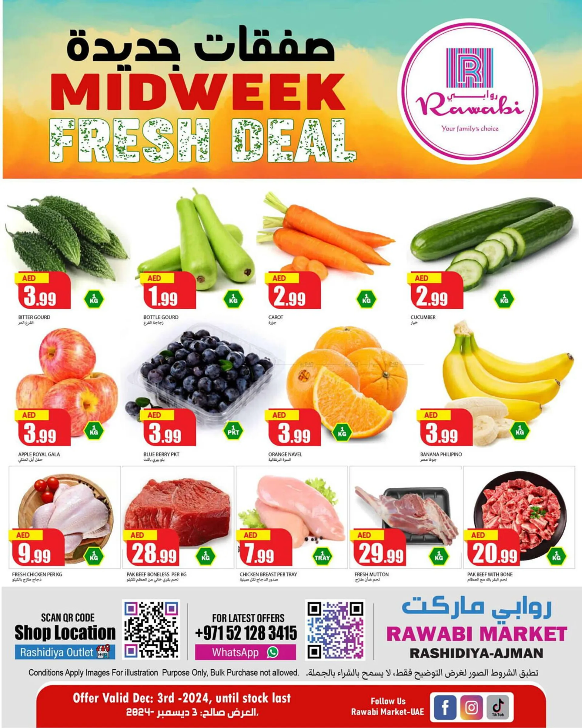 Rawabi Market catalogue - 1