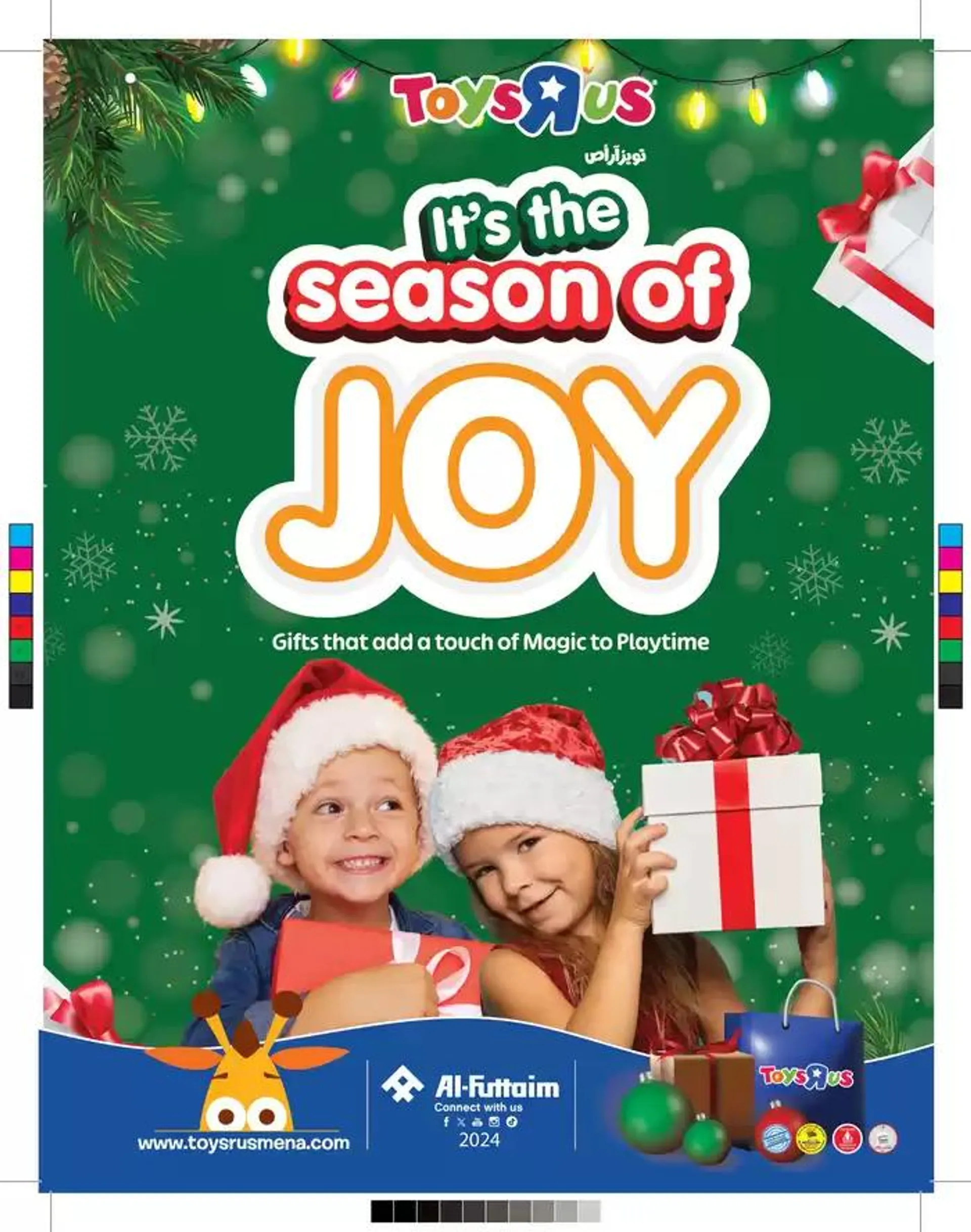 Its The Season Of Joy - 1