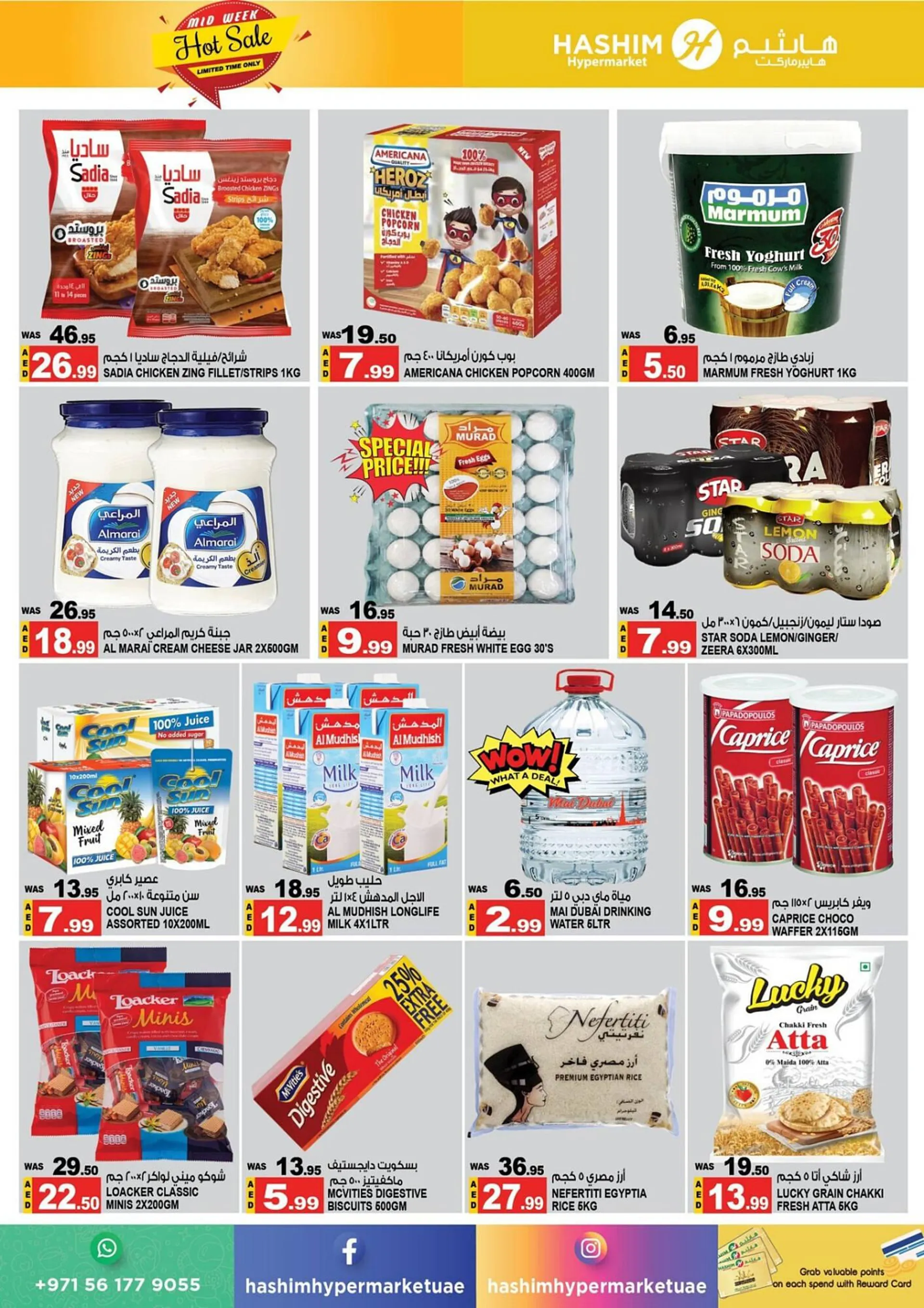 Hashim Hypermarket catalogue from 12 September to 13 September 2023 - Offers page 3