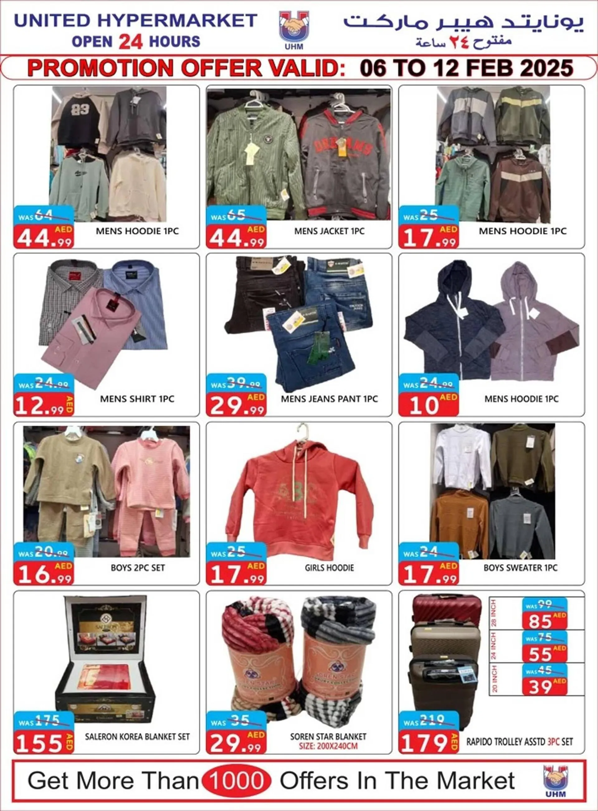 United Hypermarket catalogue from 6 February to 12 February 2025 - Offers page 12