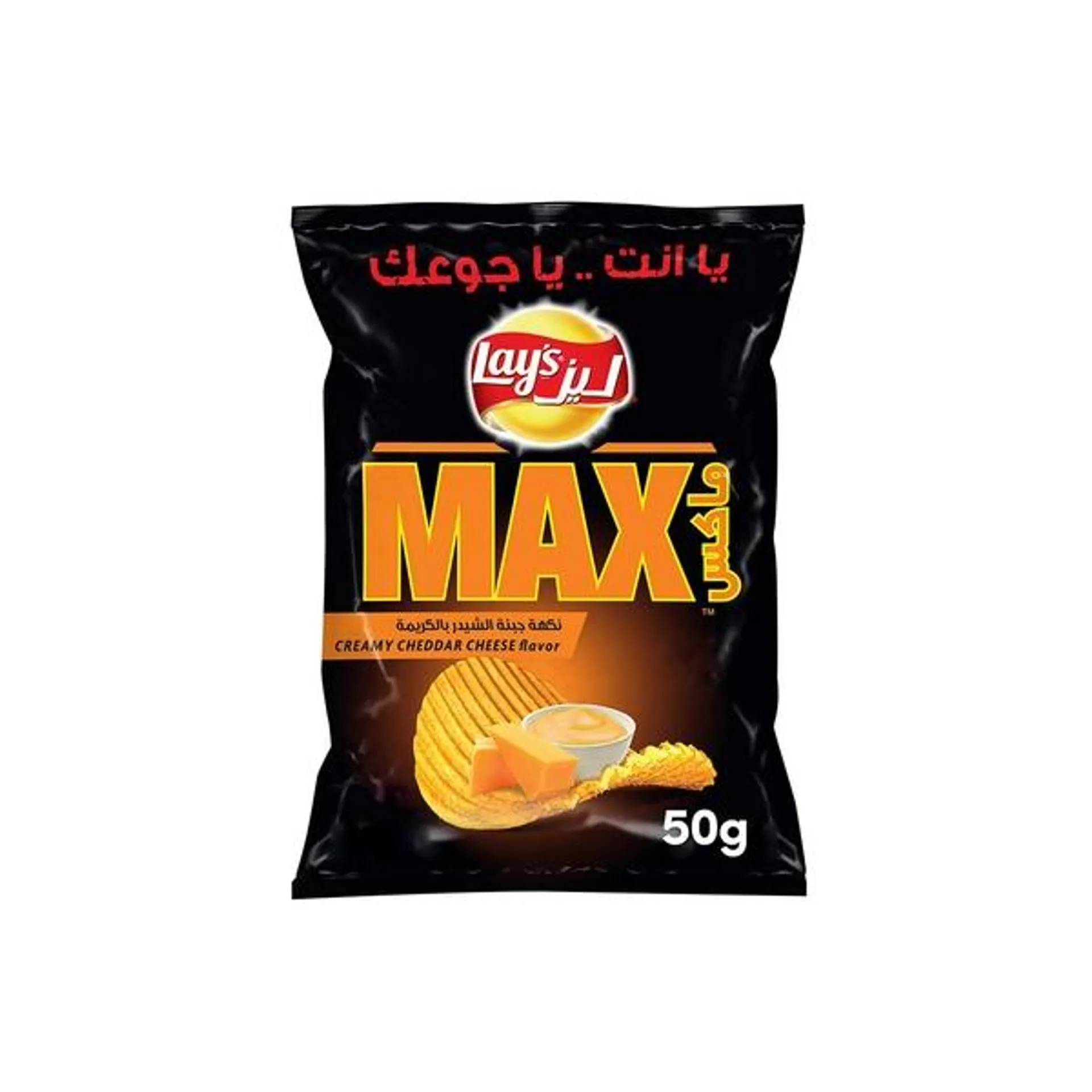 Lays Max Creamy Cheddar 50g