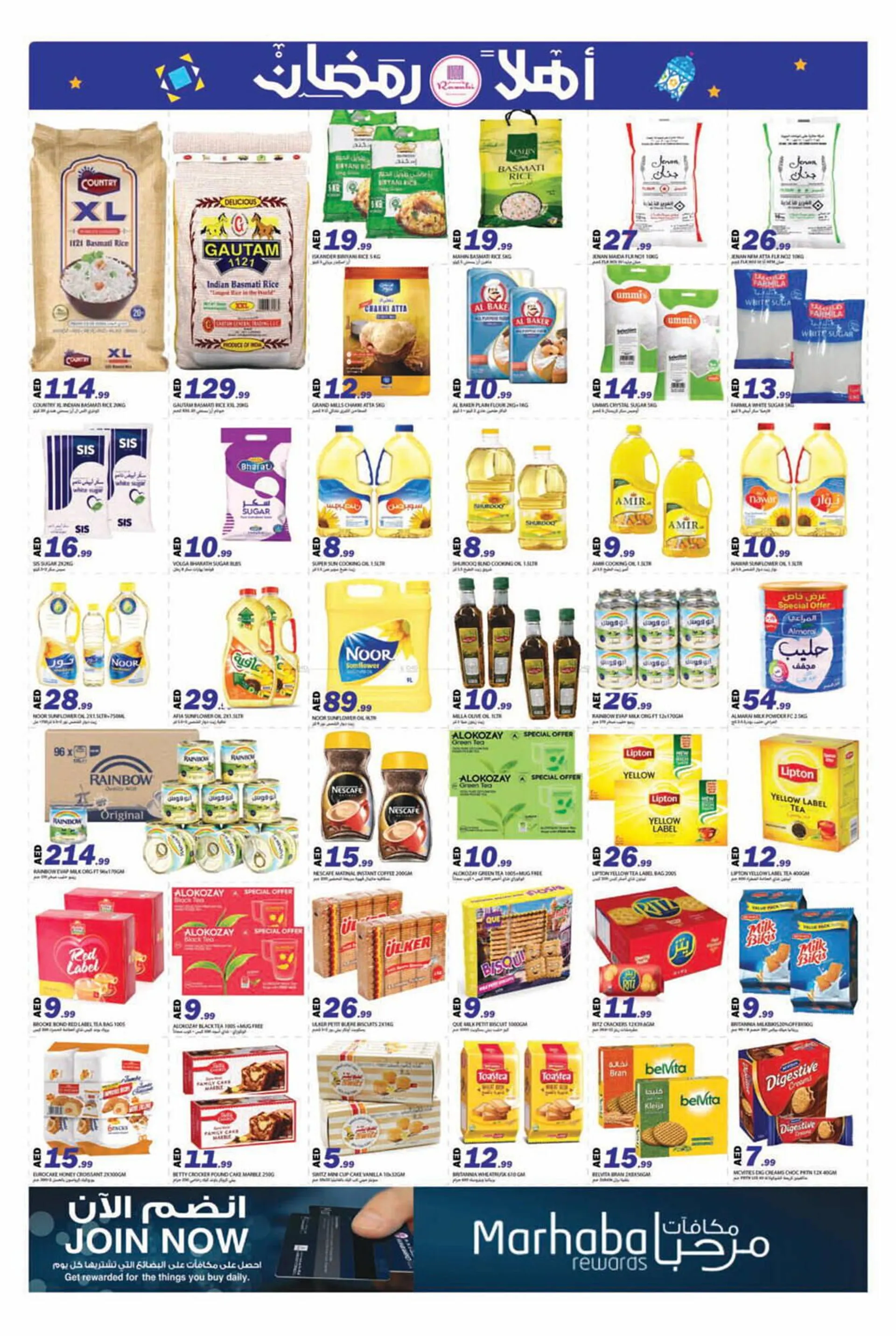 Rawabi Market catalogue from 27 February to 2 March 2025 - Offers page 4