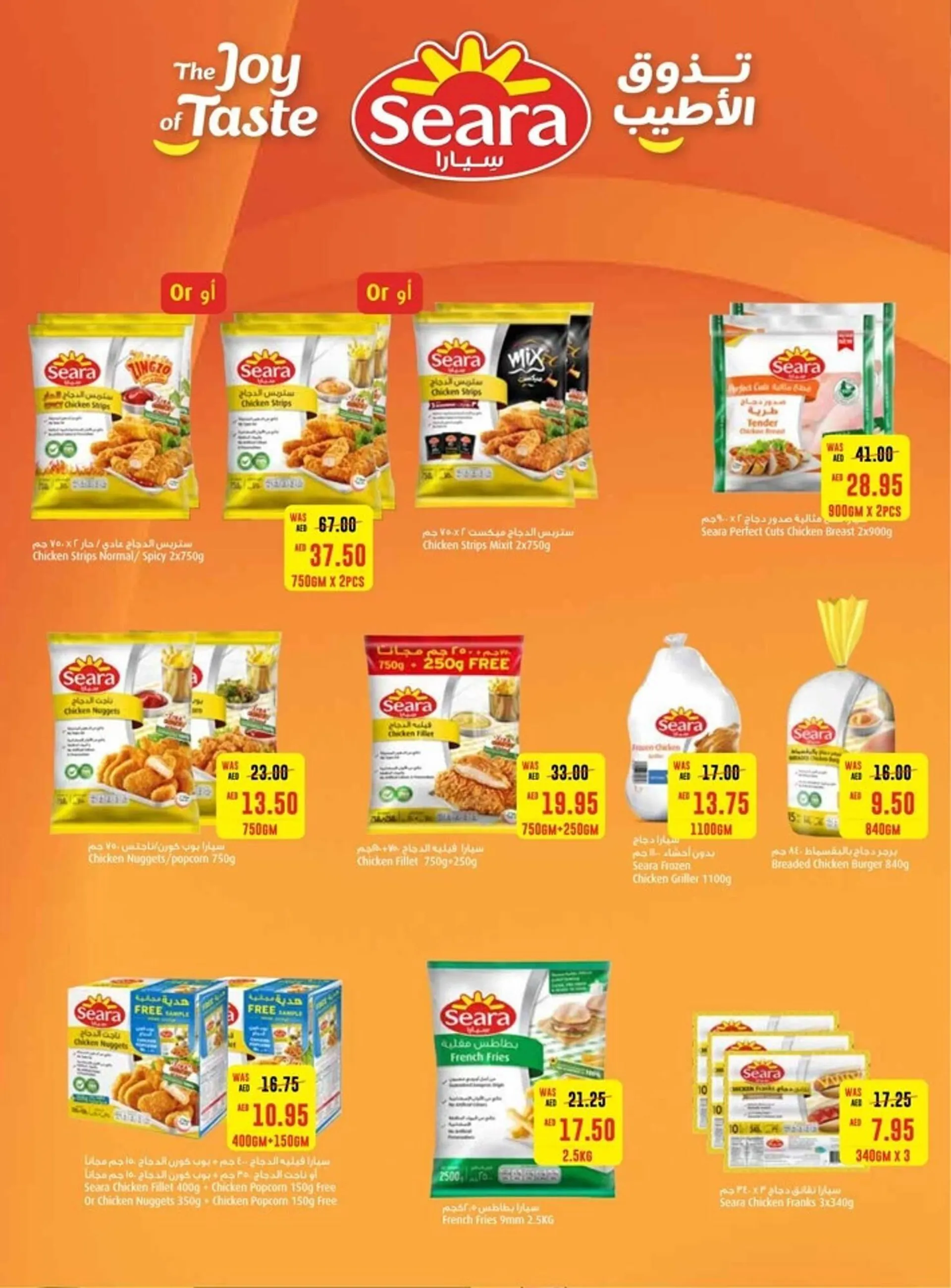 Earth Supermarket catalogue - 6