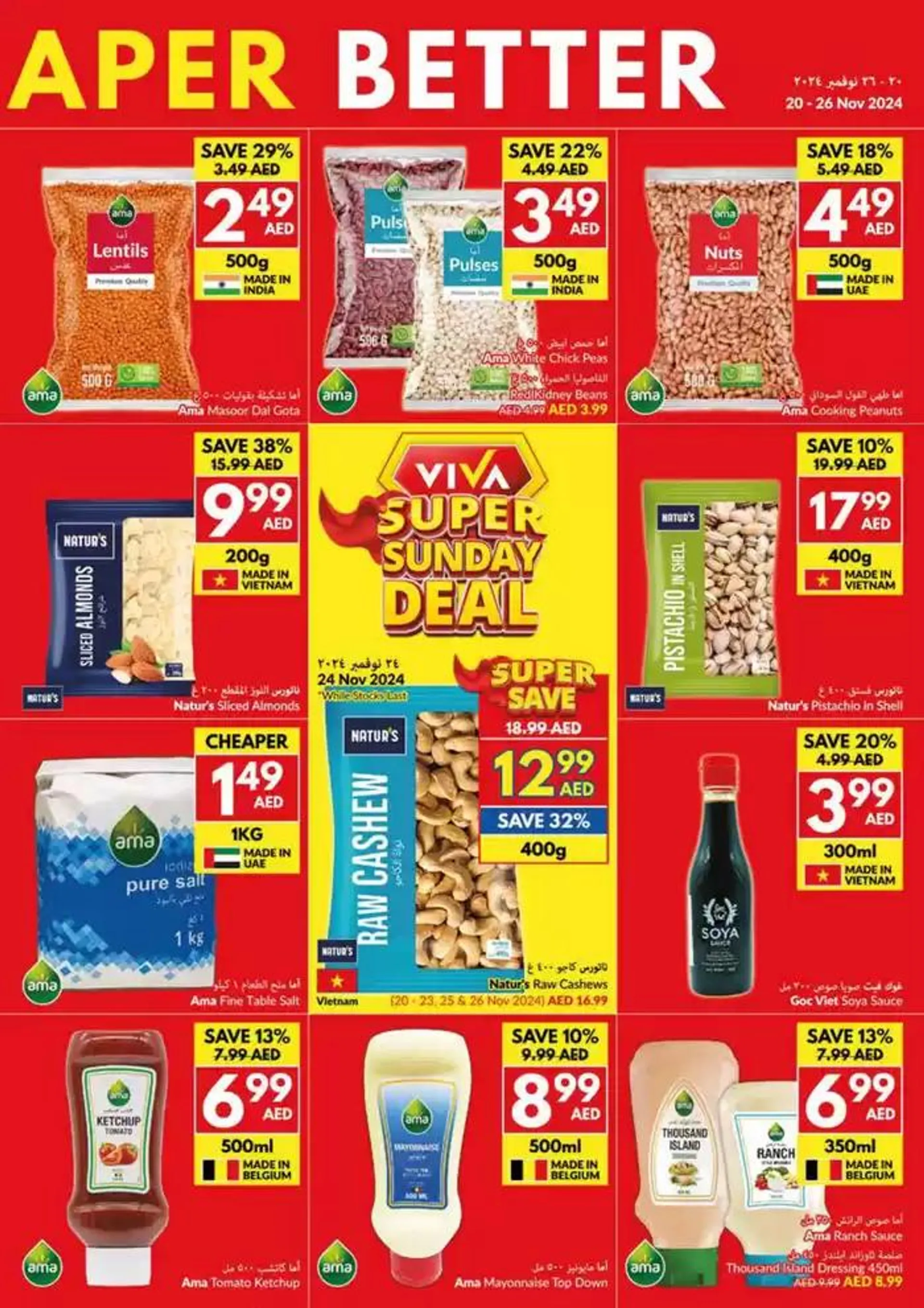 Viva promotion from 20 November to 4 December 2024 - Offers page 21