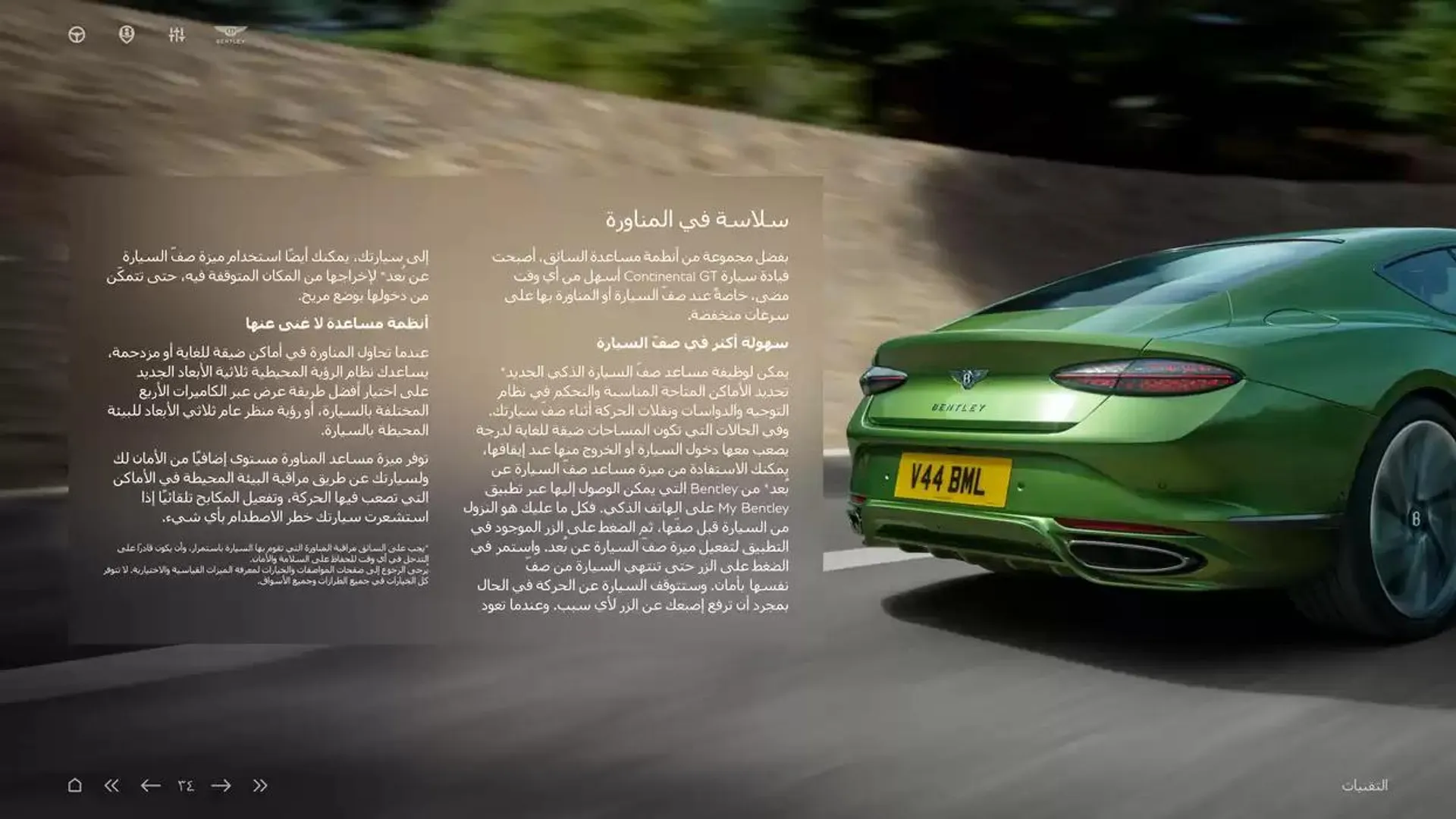 Continental GT C from 5 November to 30 April 2025 - Offers page 34
