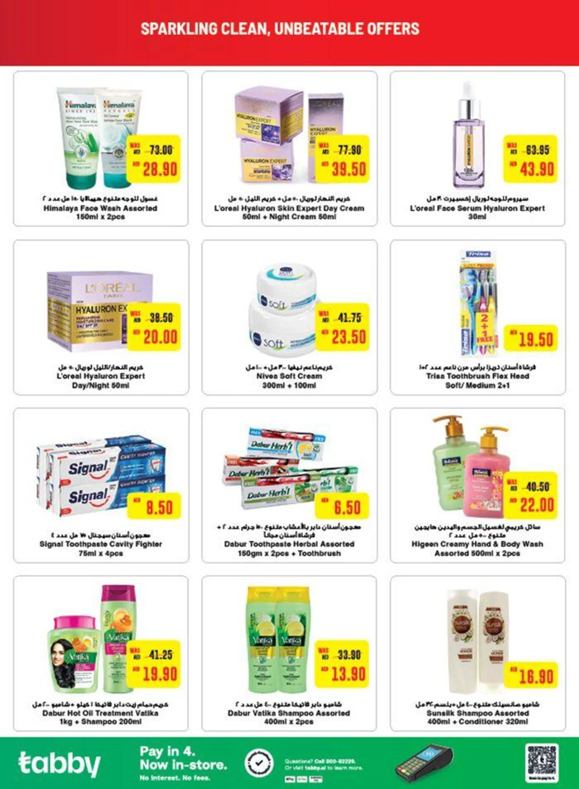 Megamart promotion from 20 September to 4 October 2024 - Offers page 7