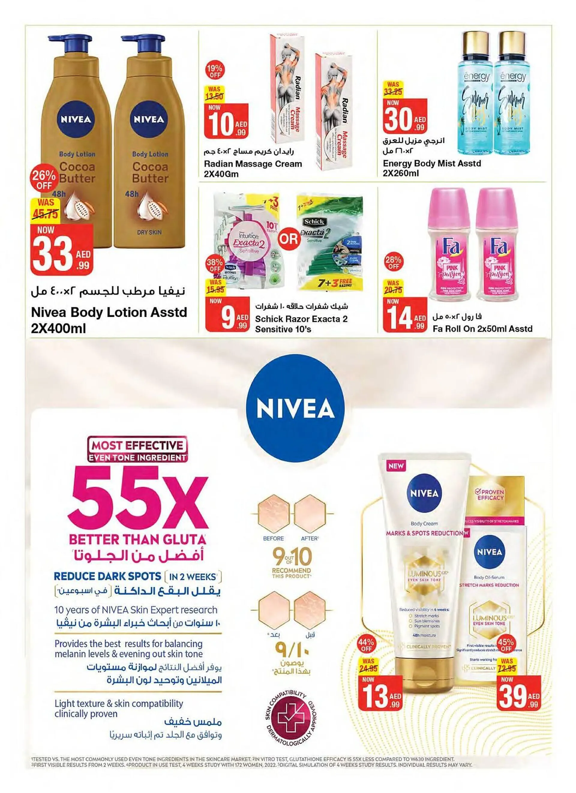 Emirates Co-op catalogue from 27 September to 10 October 2024 - Offers page 47