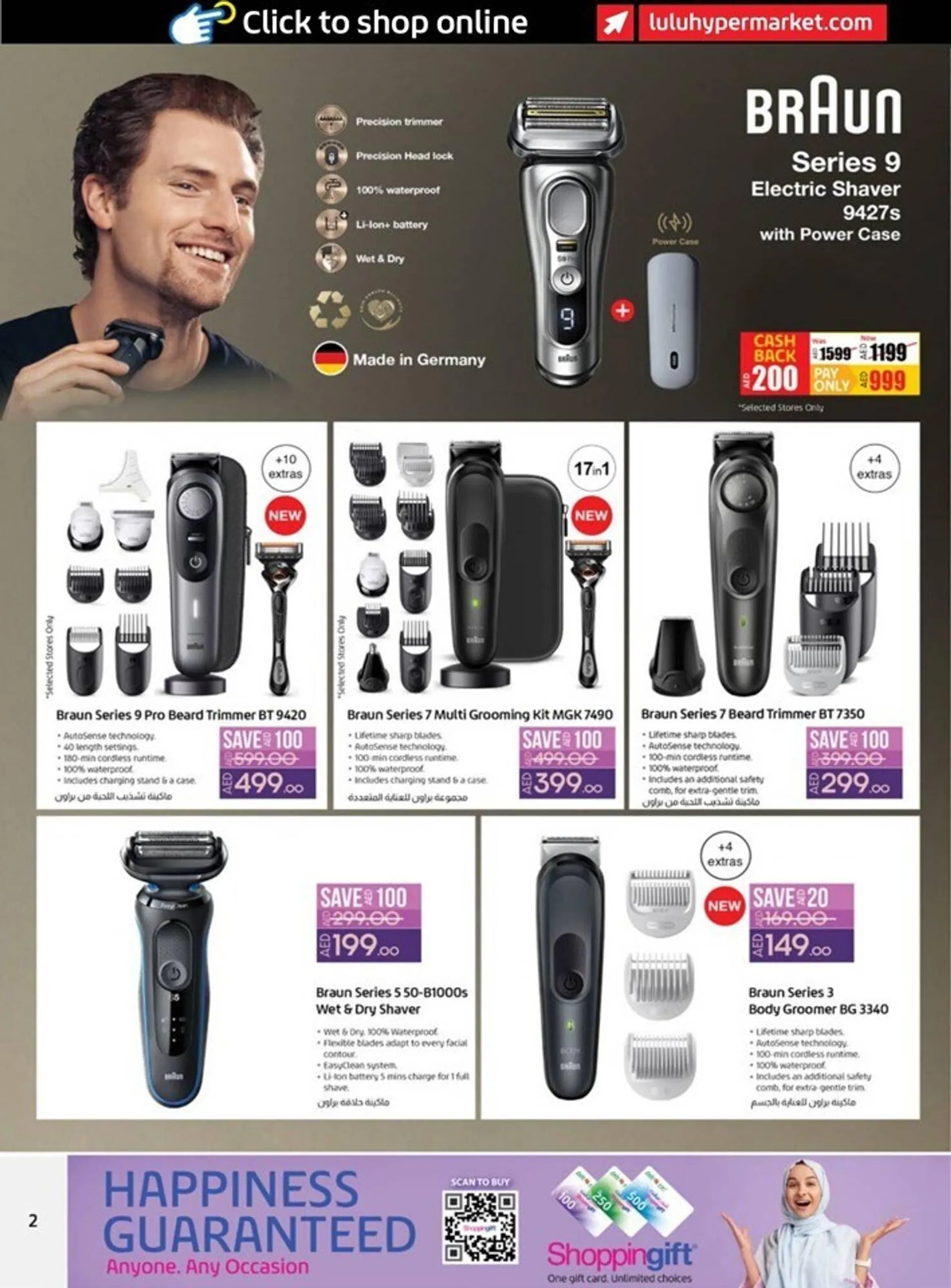 Lulu Hypermarket catalogue from 22 September to 4 October 2023 - Offers page 2