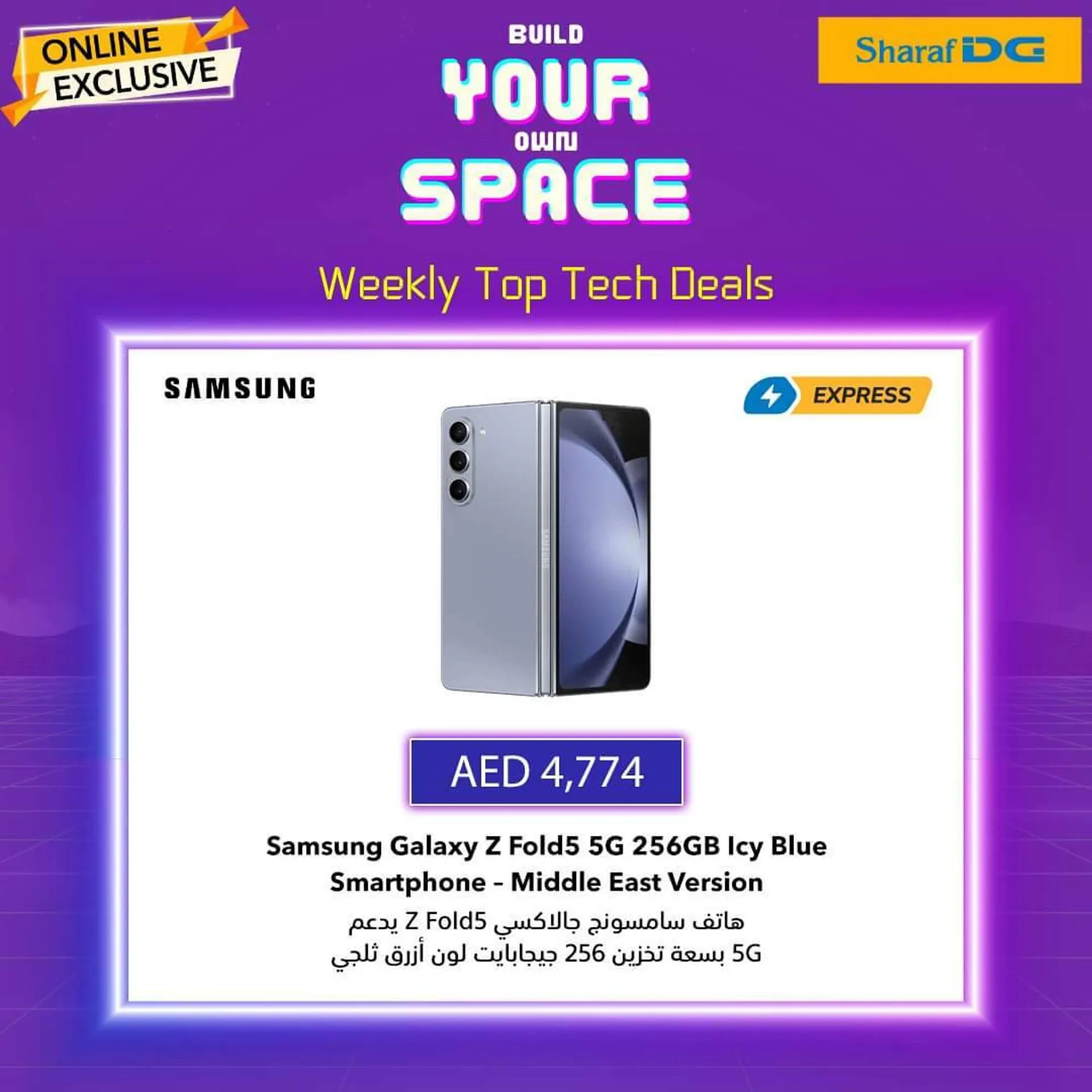 Sharaf DG catalogue from 18 September to 24 September 2023 - Offers page 1