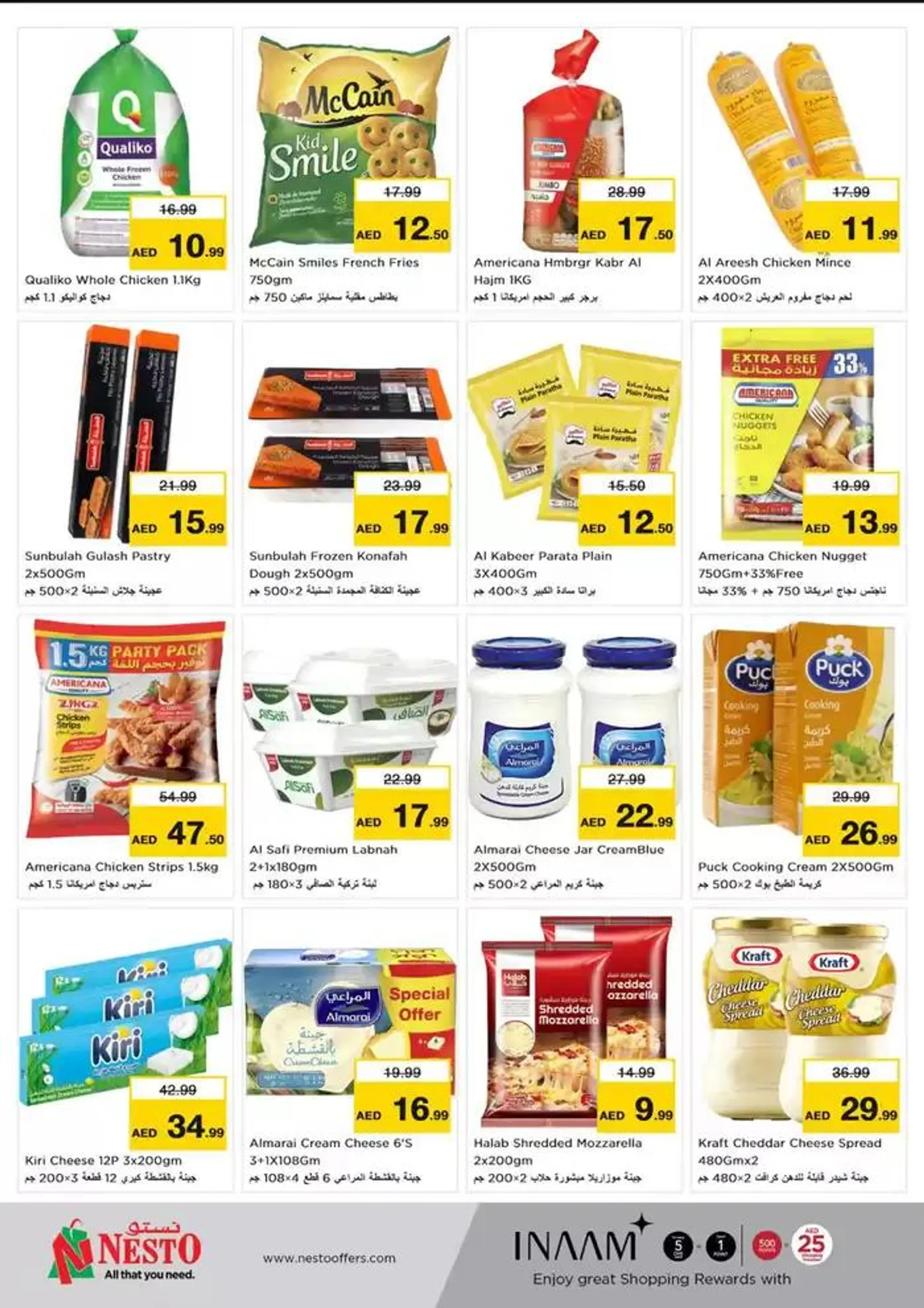 New offers to discover from 3 March to 6 March 2025 - Offers page 9