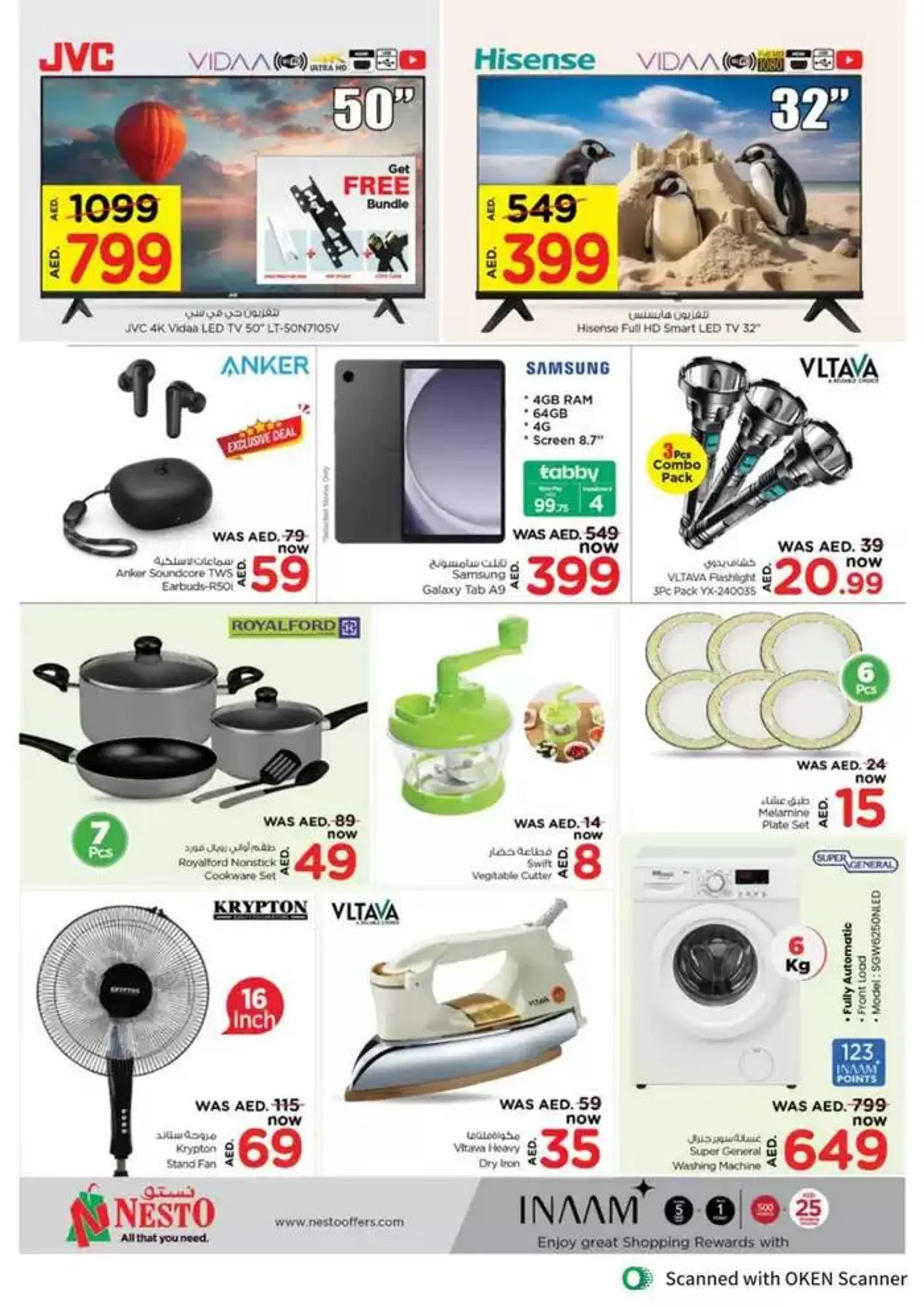 Nesto EXPLODE DEALS! AL TALLAH AJMAN from 27 October to 4 November 2024 - Offers page 12