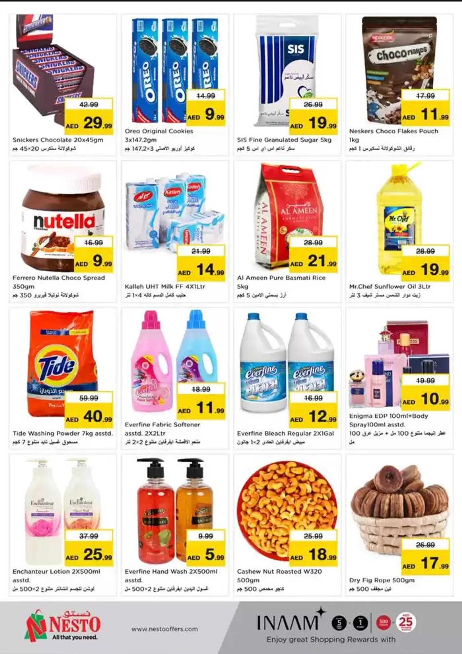 NESTO EXCLUSIVELY EXPLOSIVE MIDWEEK DEALS! from 20 January to 23 January 2025 - Offers page 2