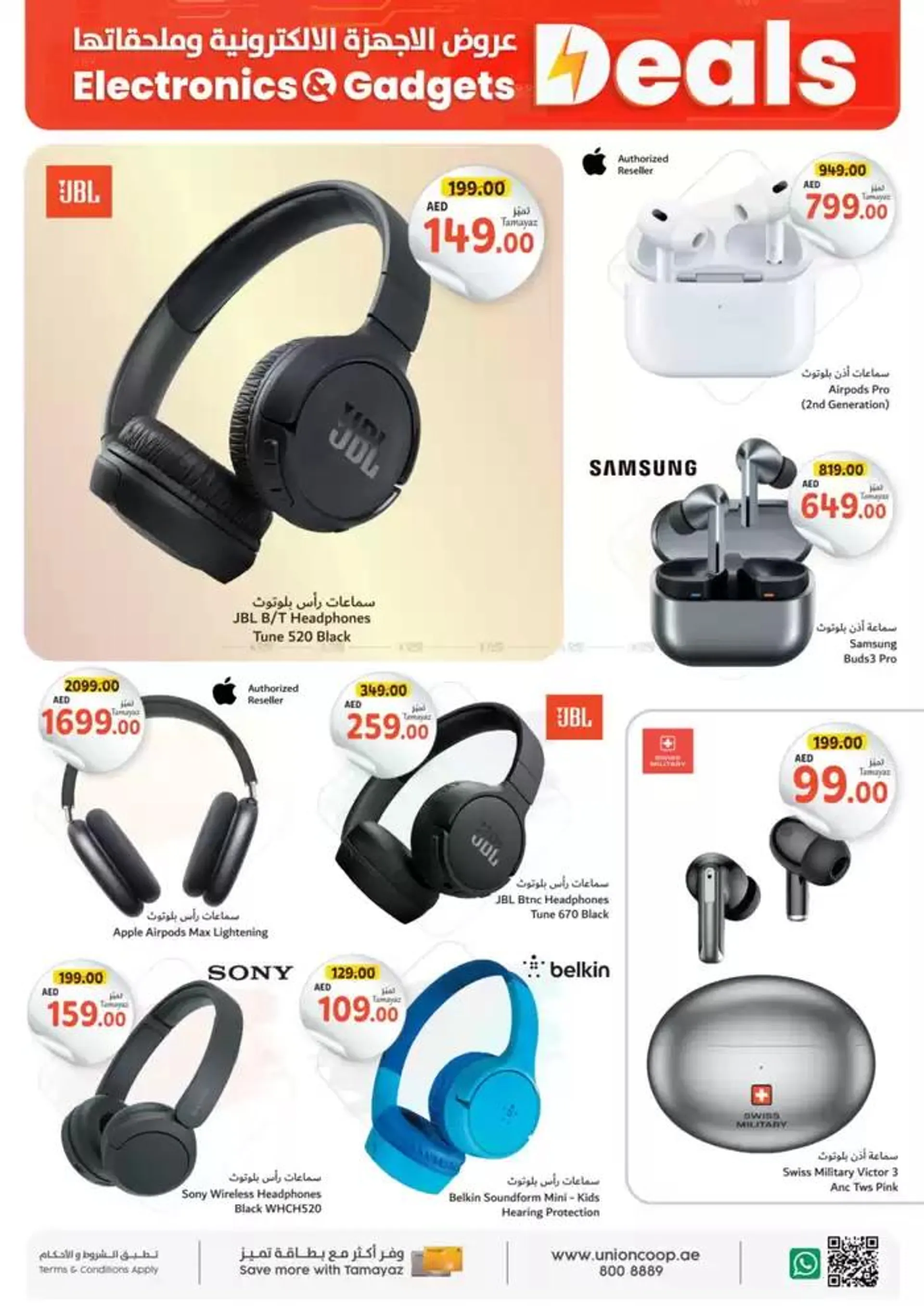 Electronics Gadgets Deals from 11 December to 12 January 2025 - Offers page 10