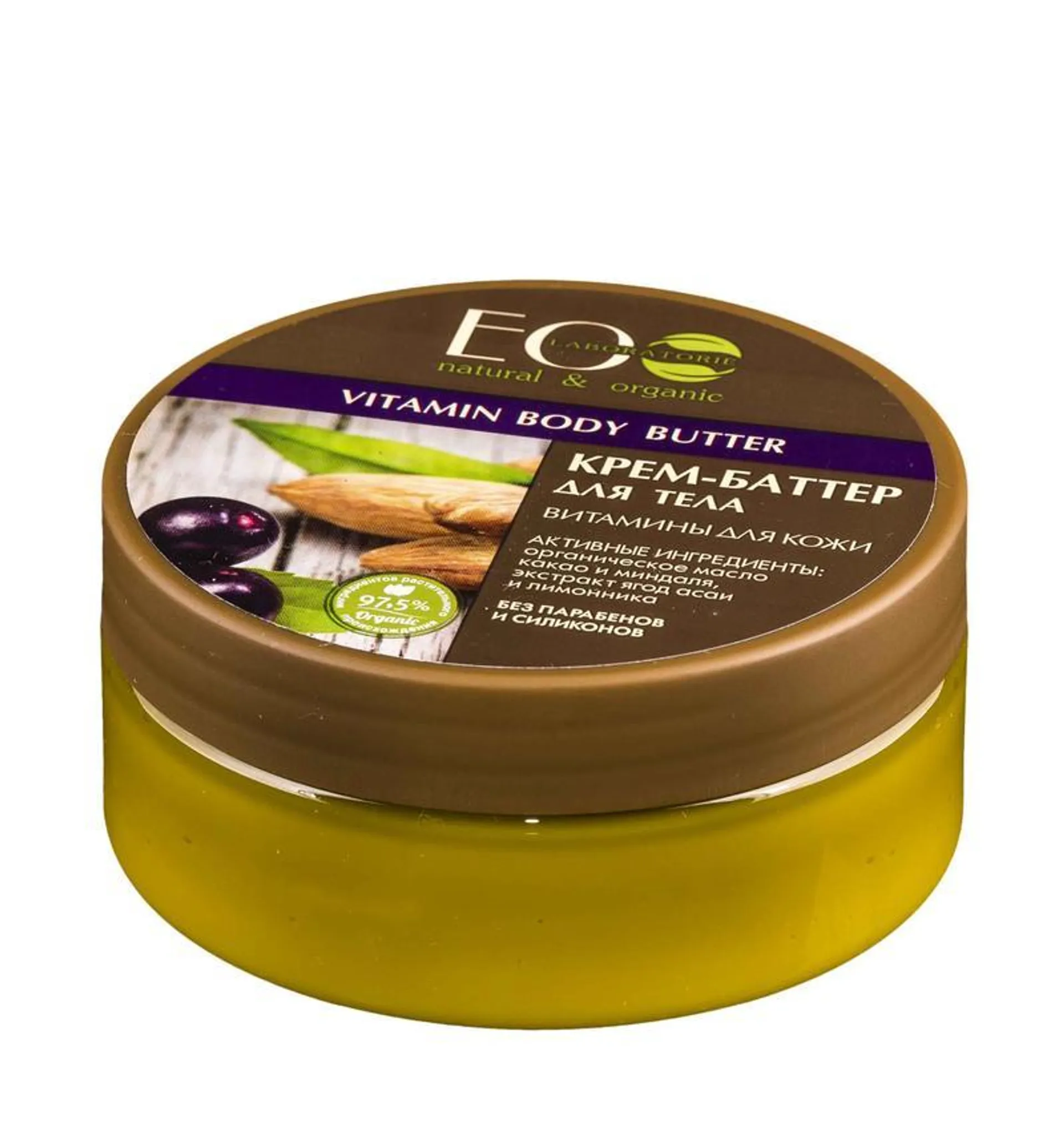 EO Laboratorie Organic Acai Berry Body Butter: Vitamin Moisture