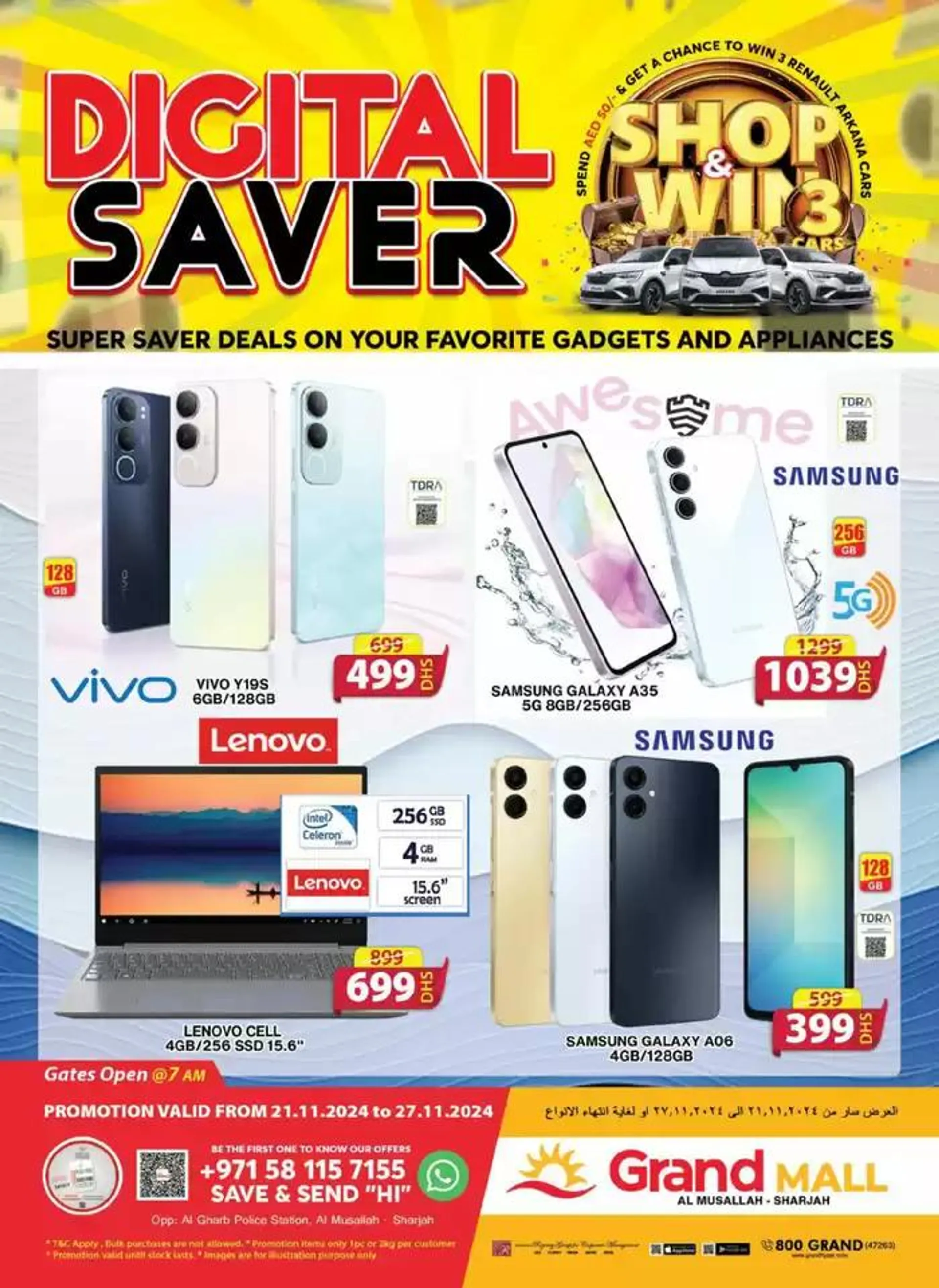 Digital Saver - Grand Mall Sharjah - 1