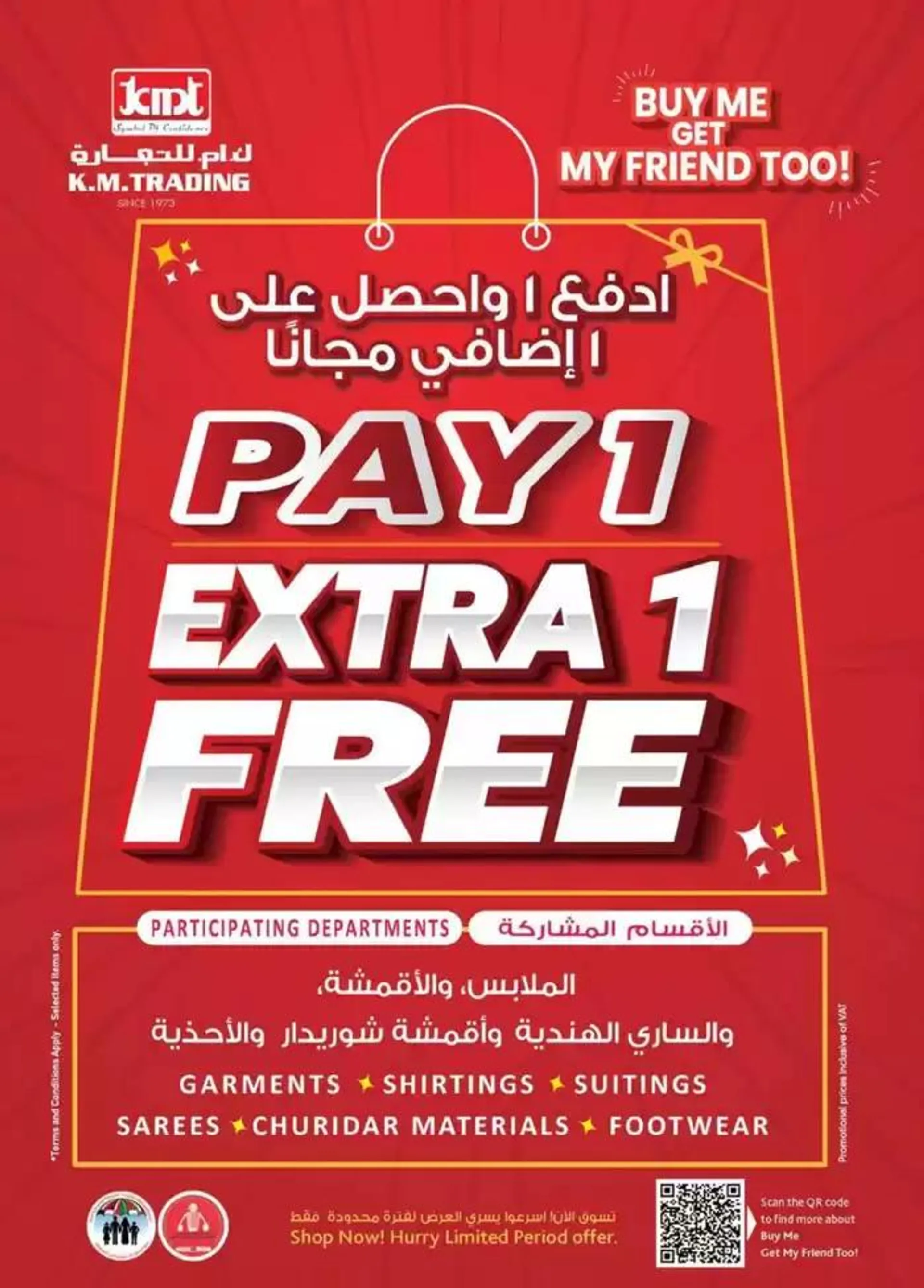 Monthly Money Saver - Dubai from 29 September to 13 October 2024 - Offers page 25