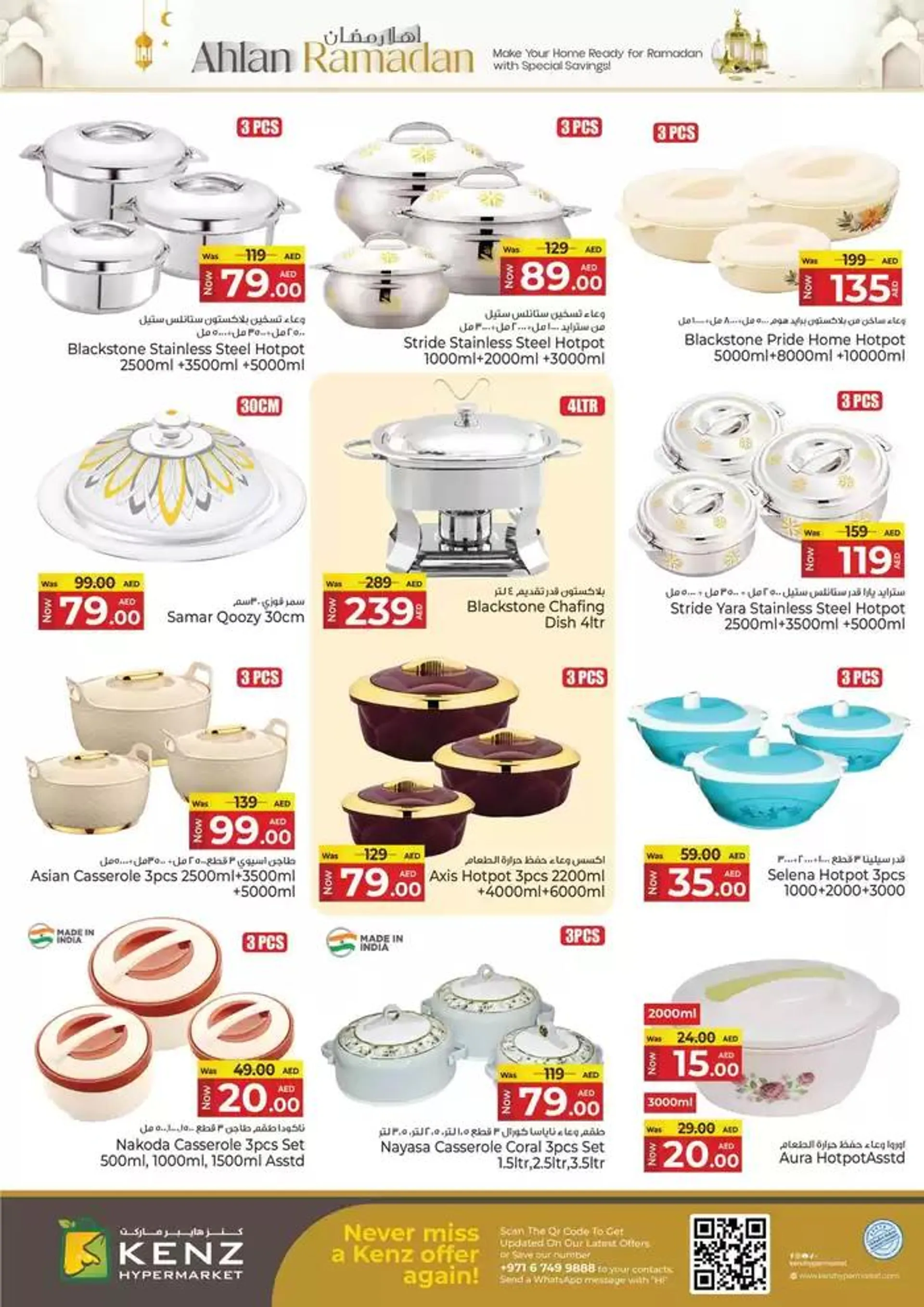 Kenz Hypermarket promotion from 13 February to 27 February 2025 - Offers page 4