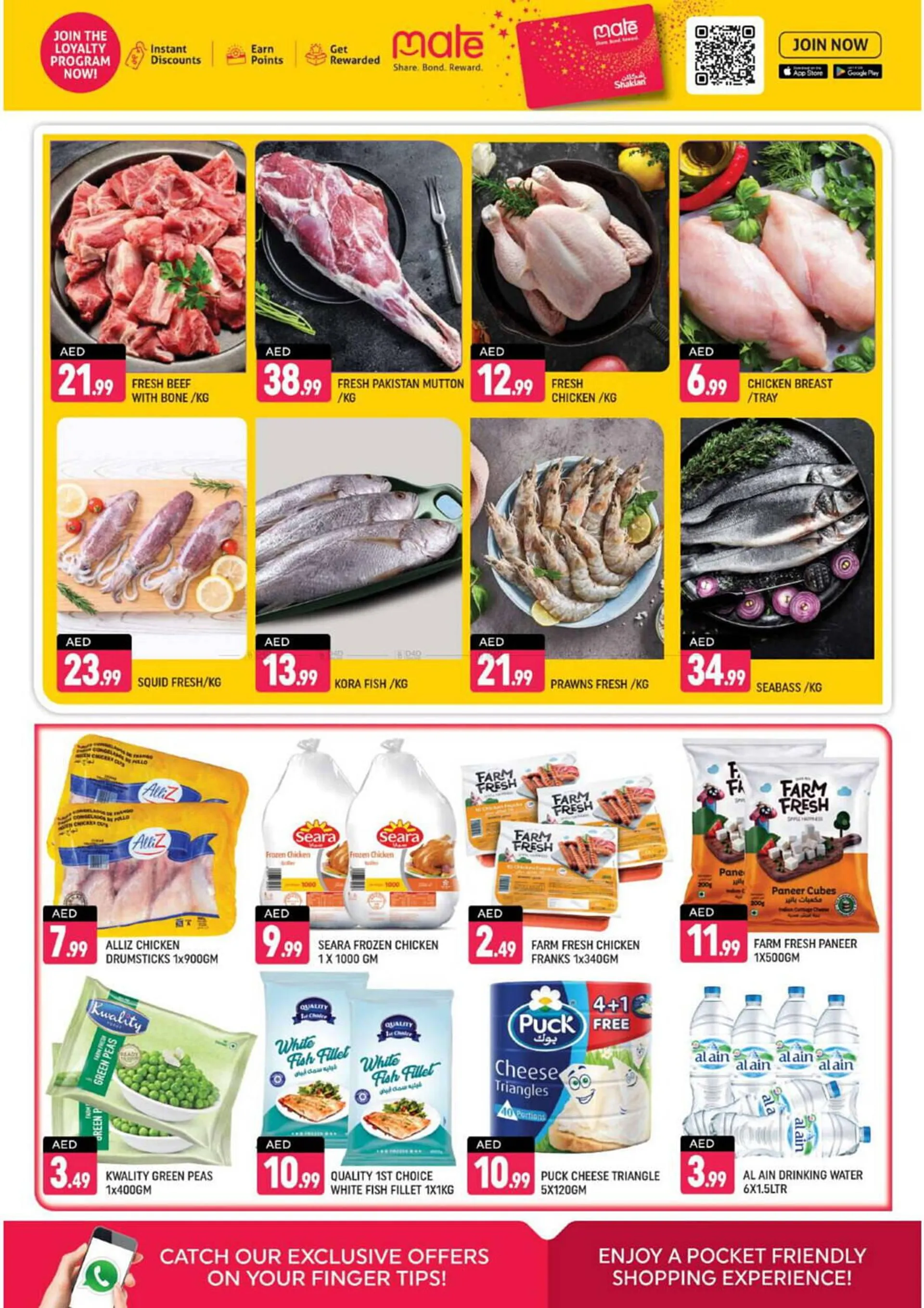 Shaklan catalogue from 6 December to 8 December 2024 - Offers page 3