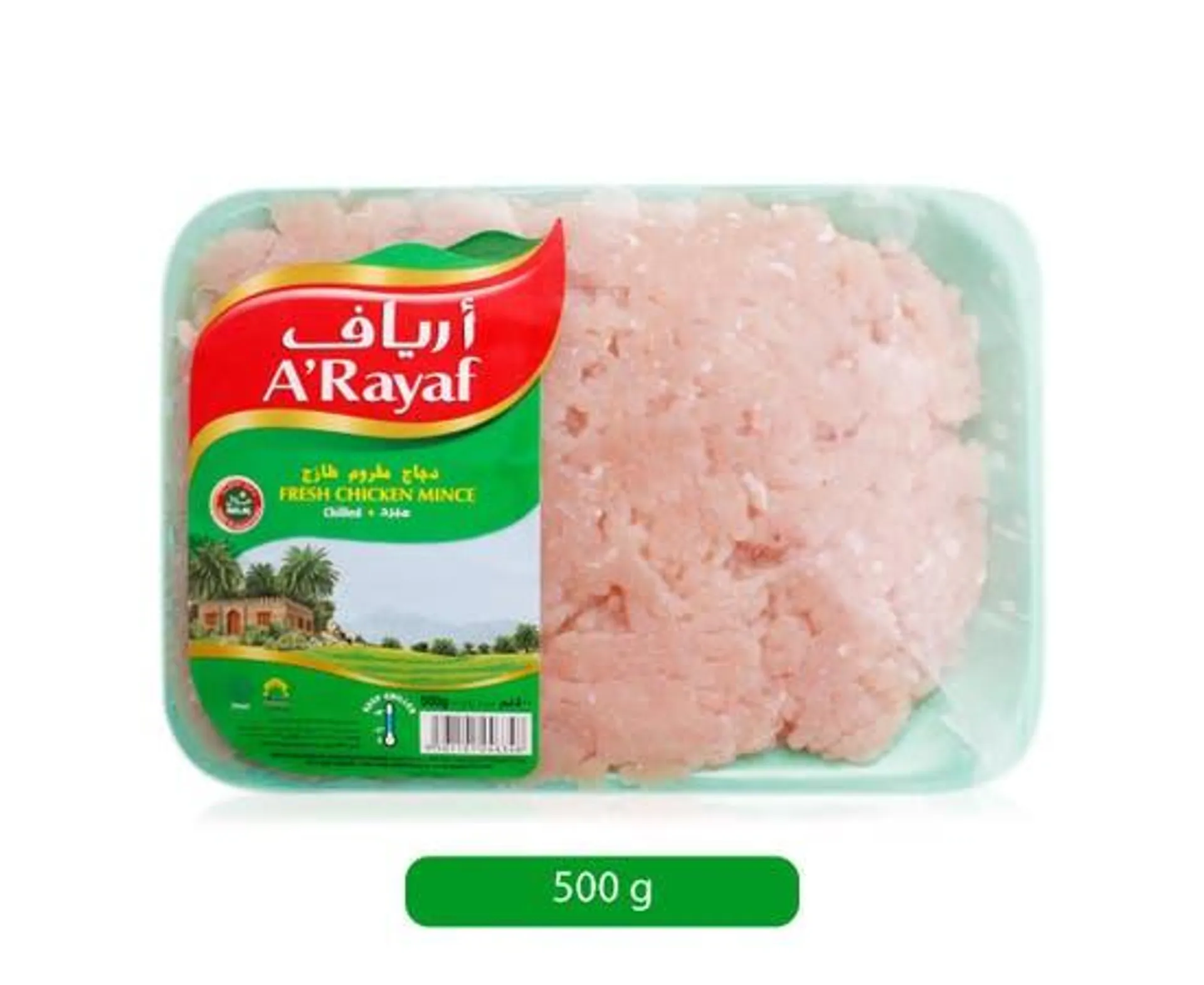 A'Rayaf Fresh Chicken Mince - 500g