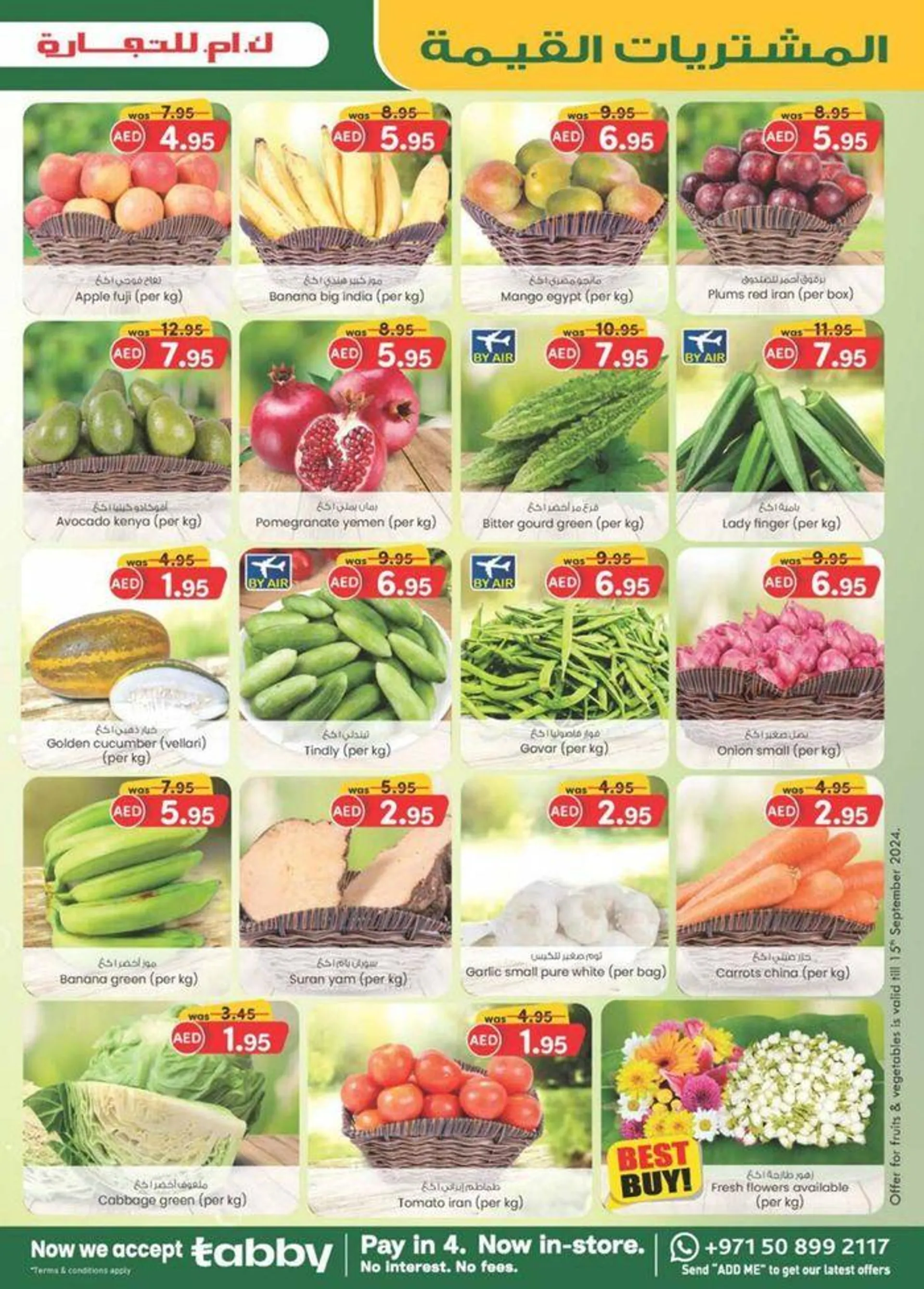 Value Buys - Mussafah Branches from 20 September to 4 October 2024 - Offers page 24