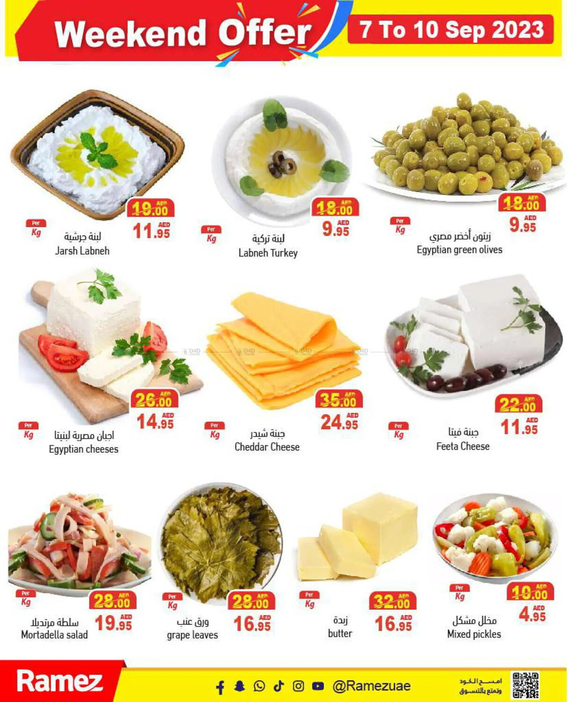 Aswaq Ramez catalogue from 7 September to 12 September 2023 - Offers page 6