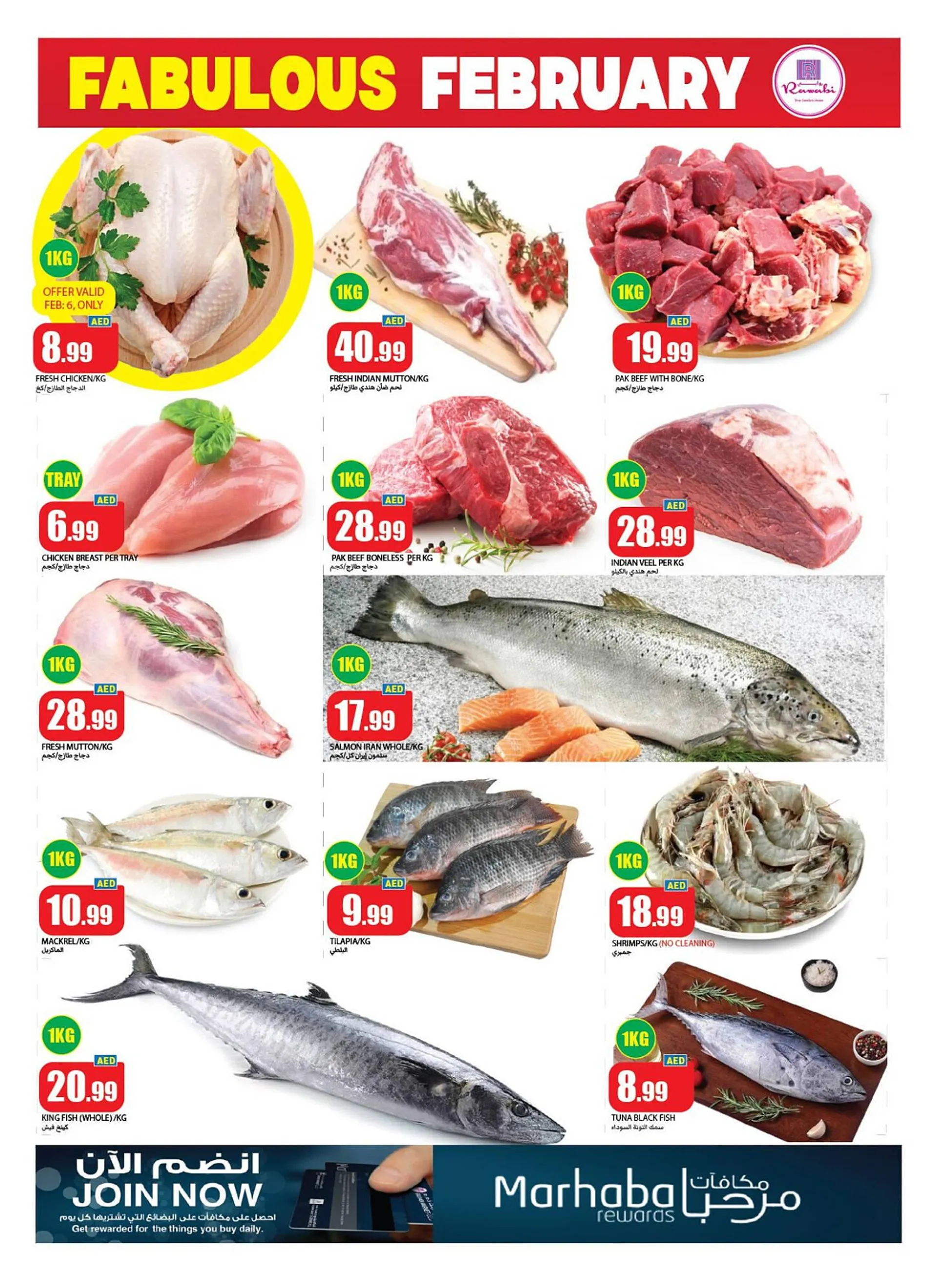 Rawabi Market catalogue from 6 February to 9 February 2025 - Offers page 12