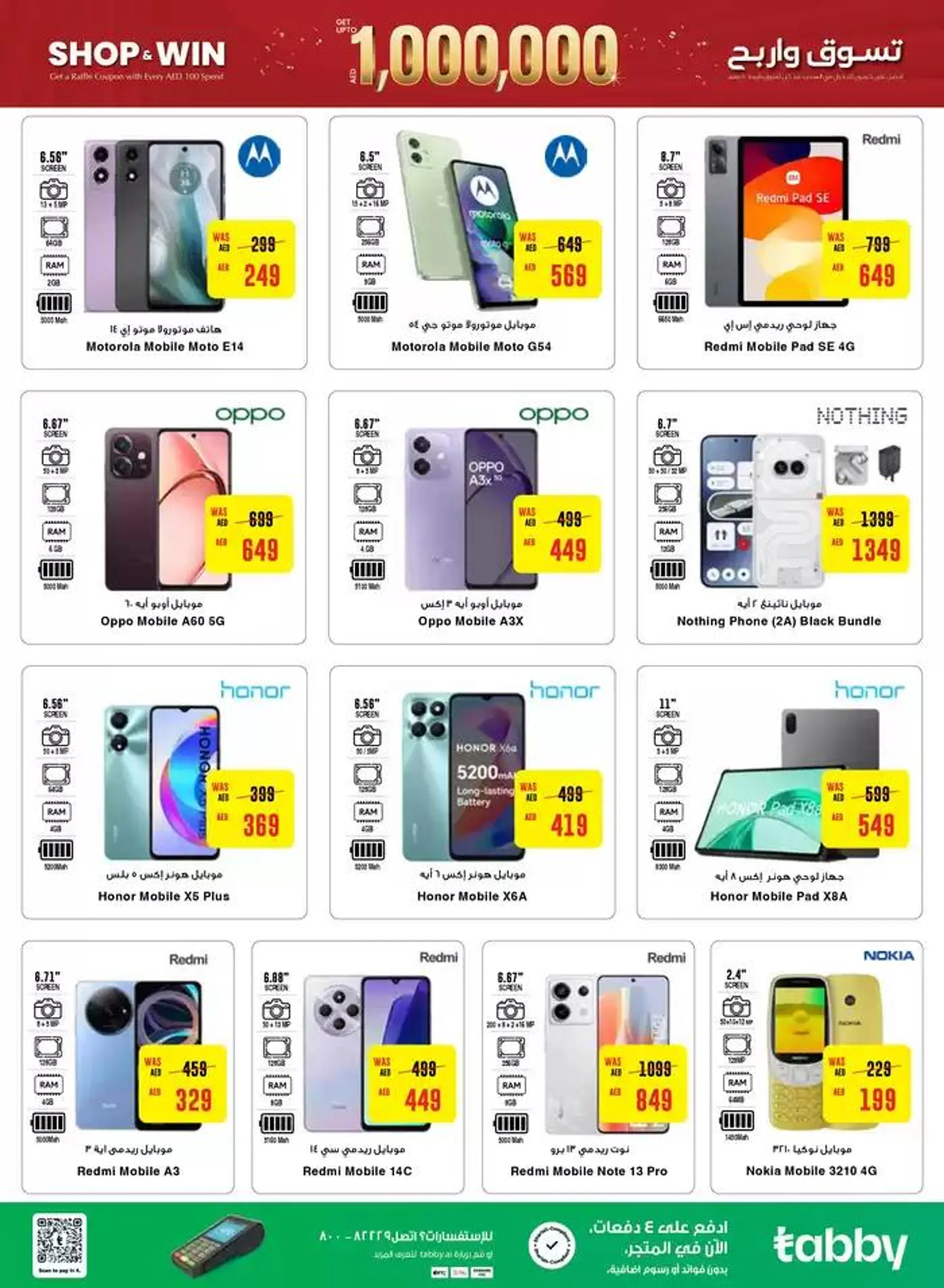 Top deals and discounts from 18 October to 1 November 2024 - Offers page 3