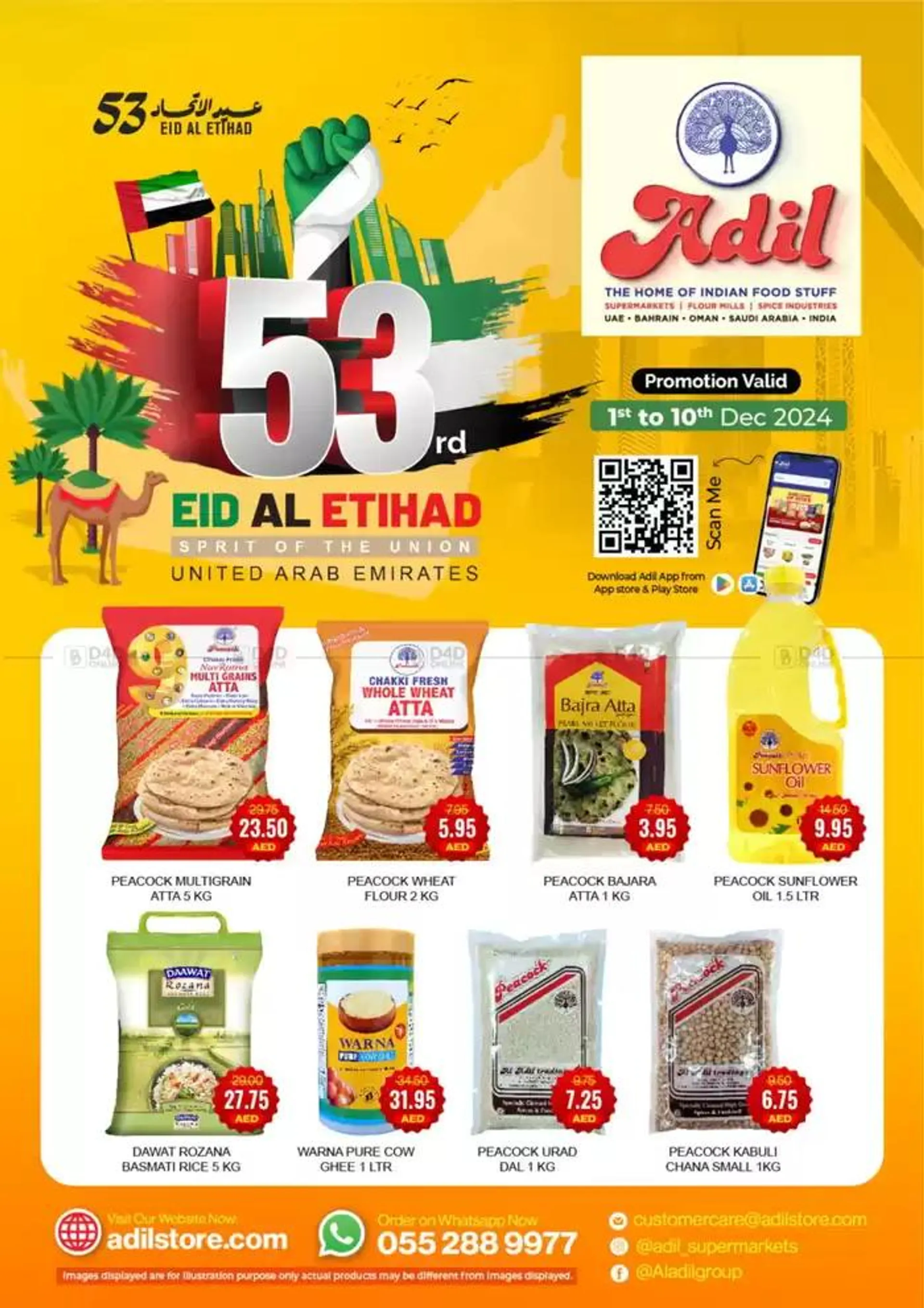 Eid Al Etihad Deals - 1