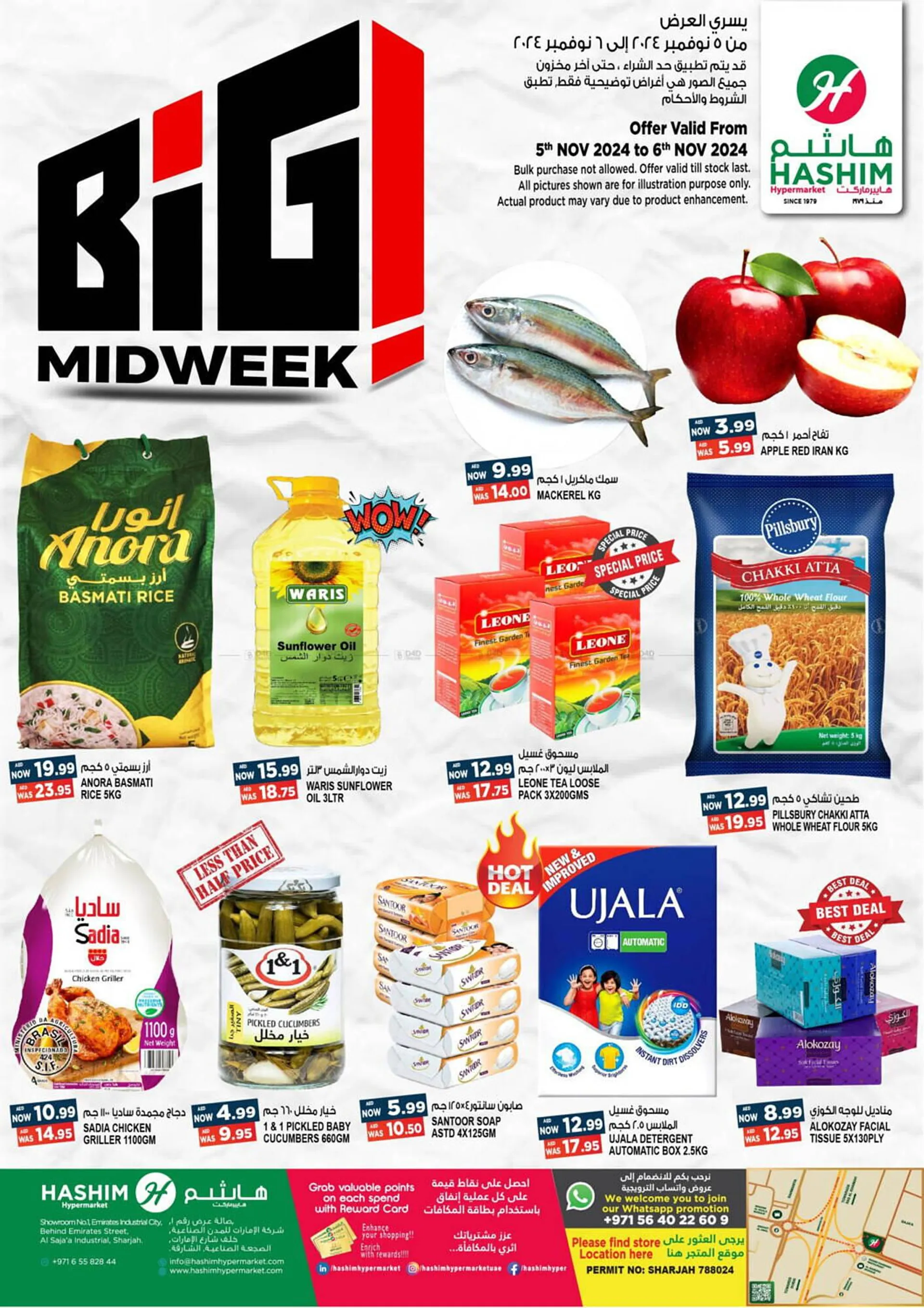 Hashim Hypermarket catalogue - 1