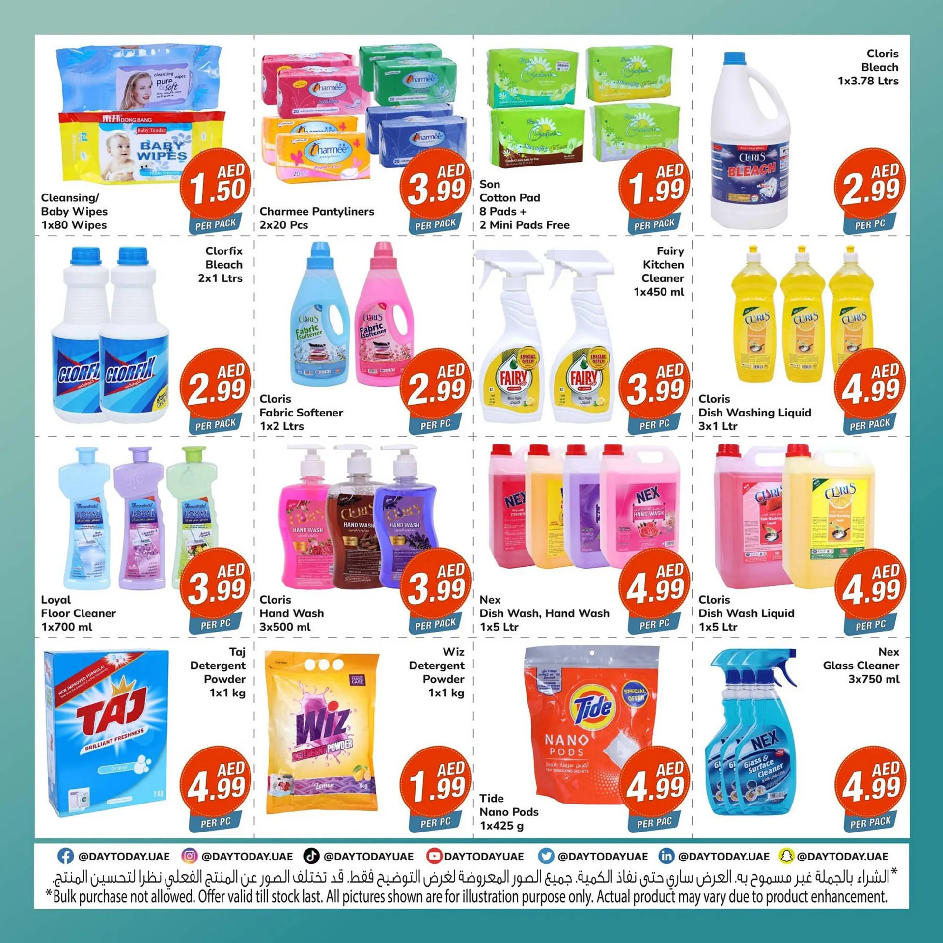 Day To Day catalogue from 25 September to 2 October 2023 - Offers page 5