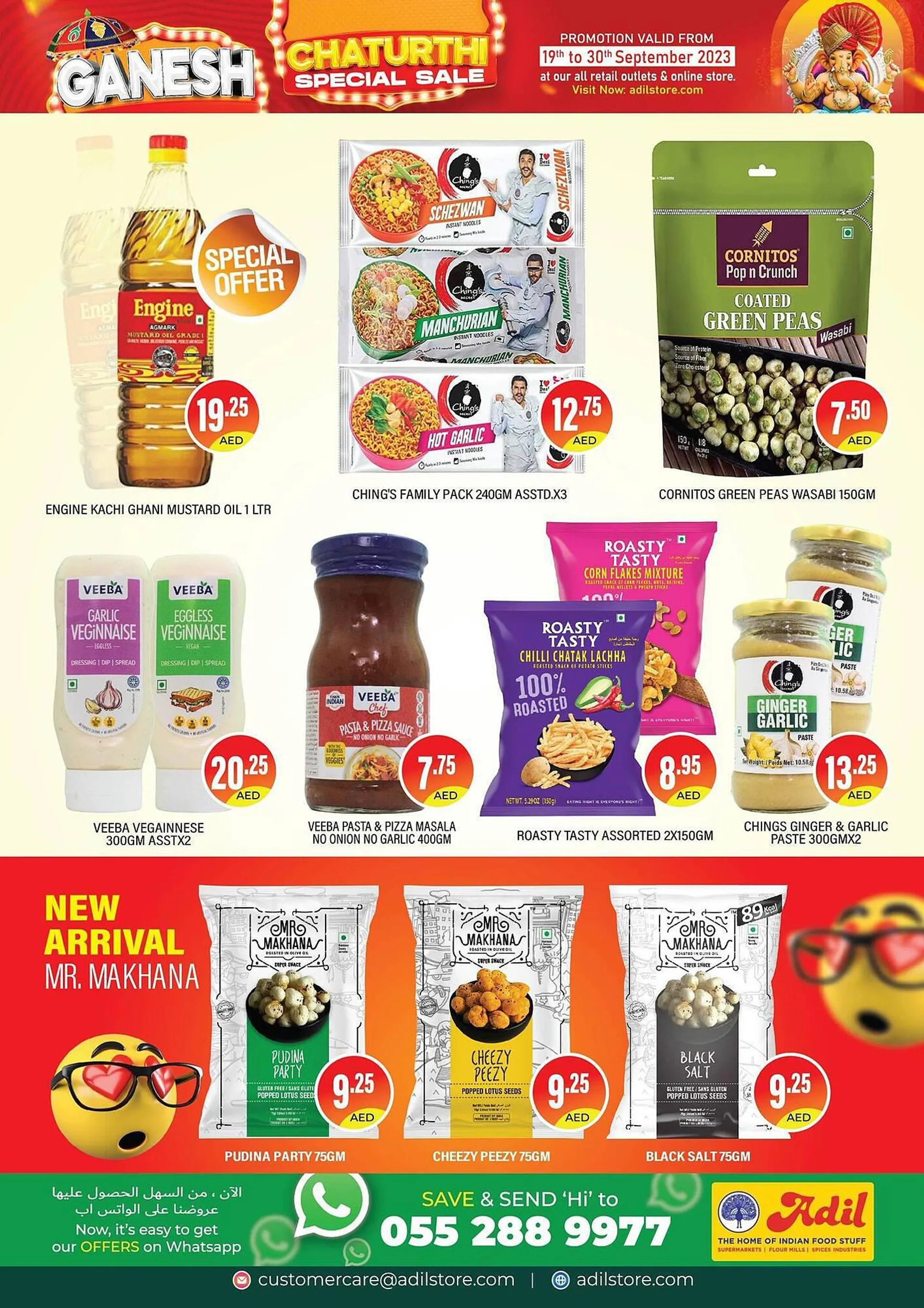 Al Adil catalogue from 18 September to 30 September 2023 - Offers page 5
