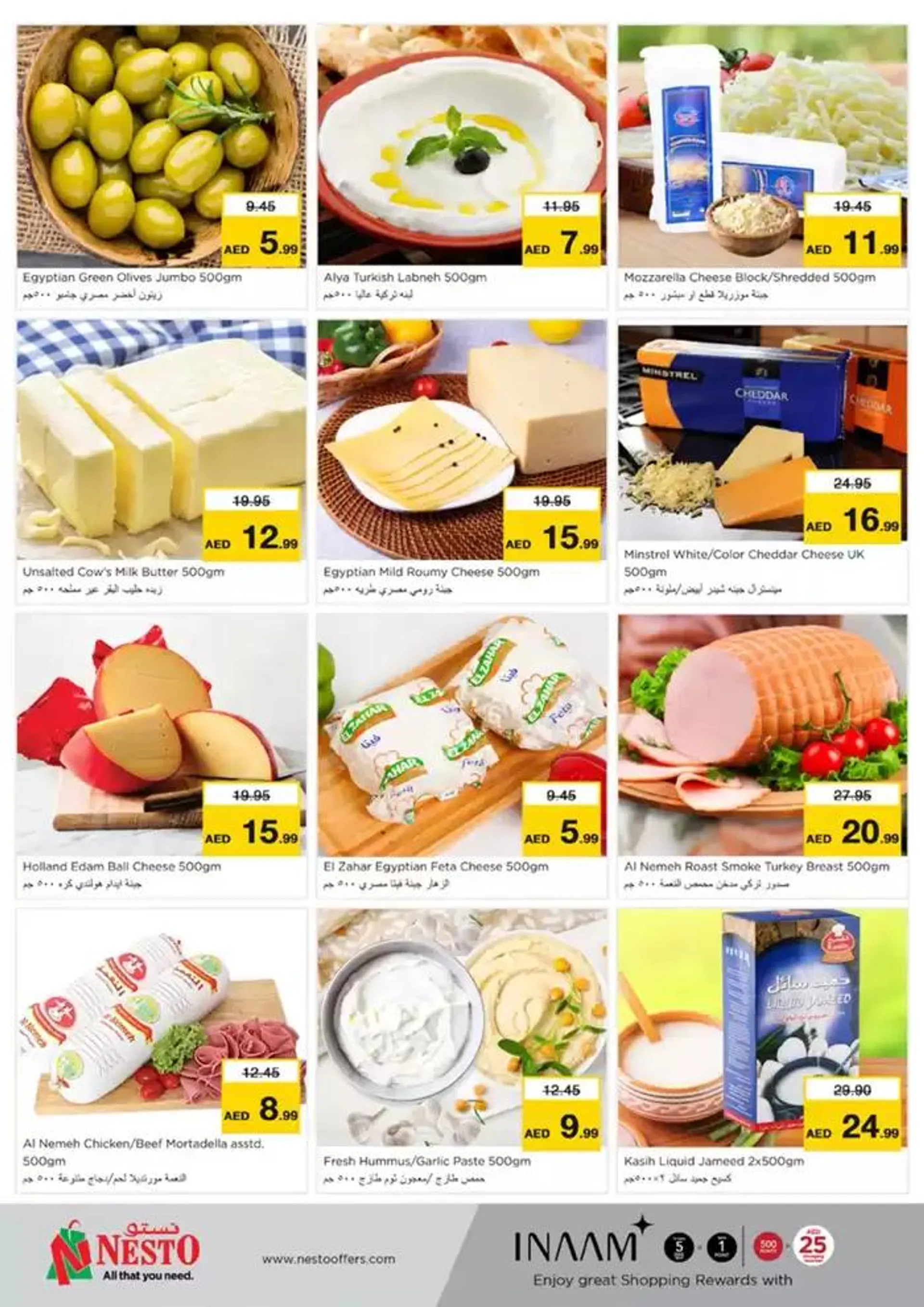 Exclusive deals for our customers from 28 November to 2 December 2024 - Offers page 18