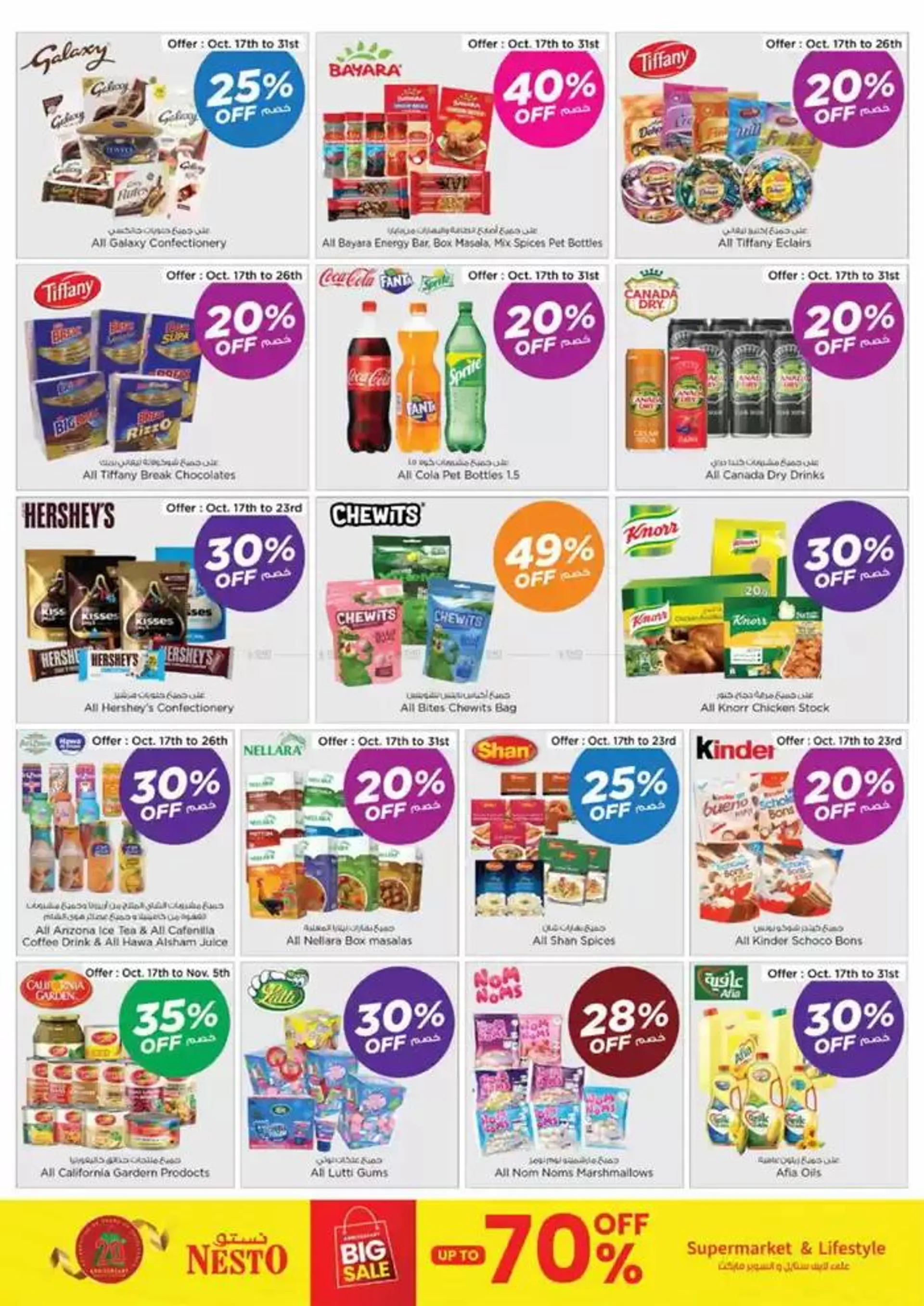 Big Sale from 17 October to 17 November 2024 - Offers page 7