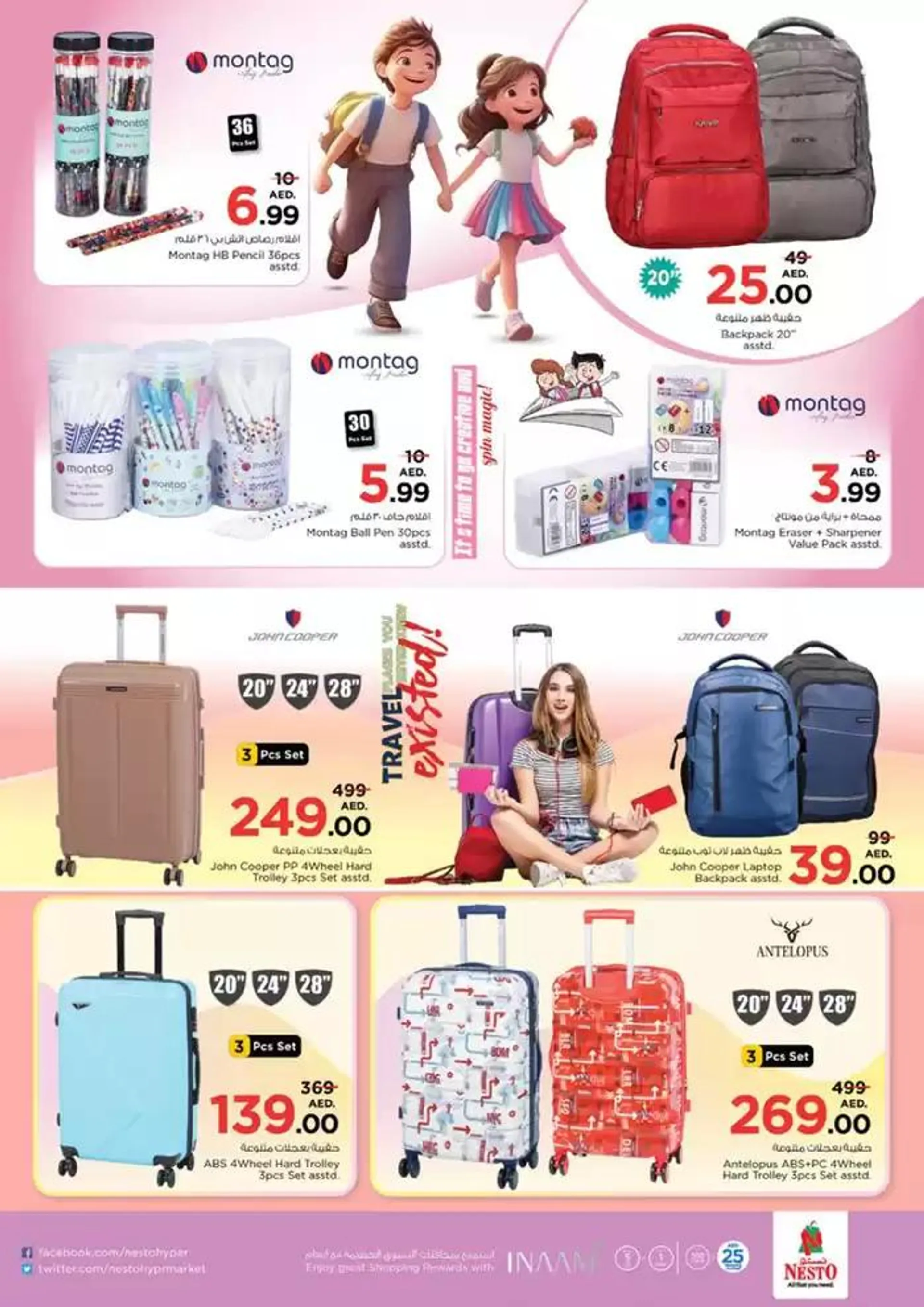 NESTO FESTIVE FEBRUARY from 13 February to 17 February 2025 - Offers page 38