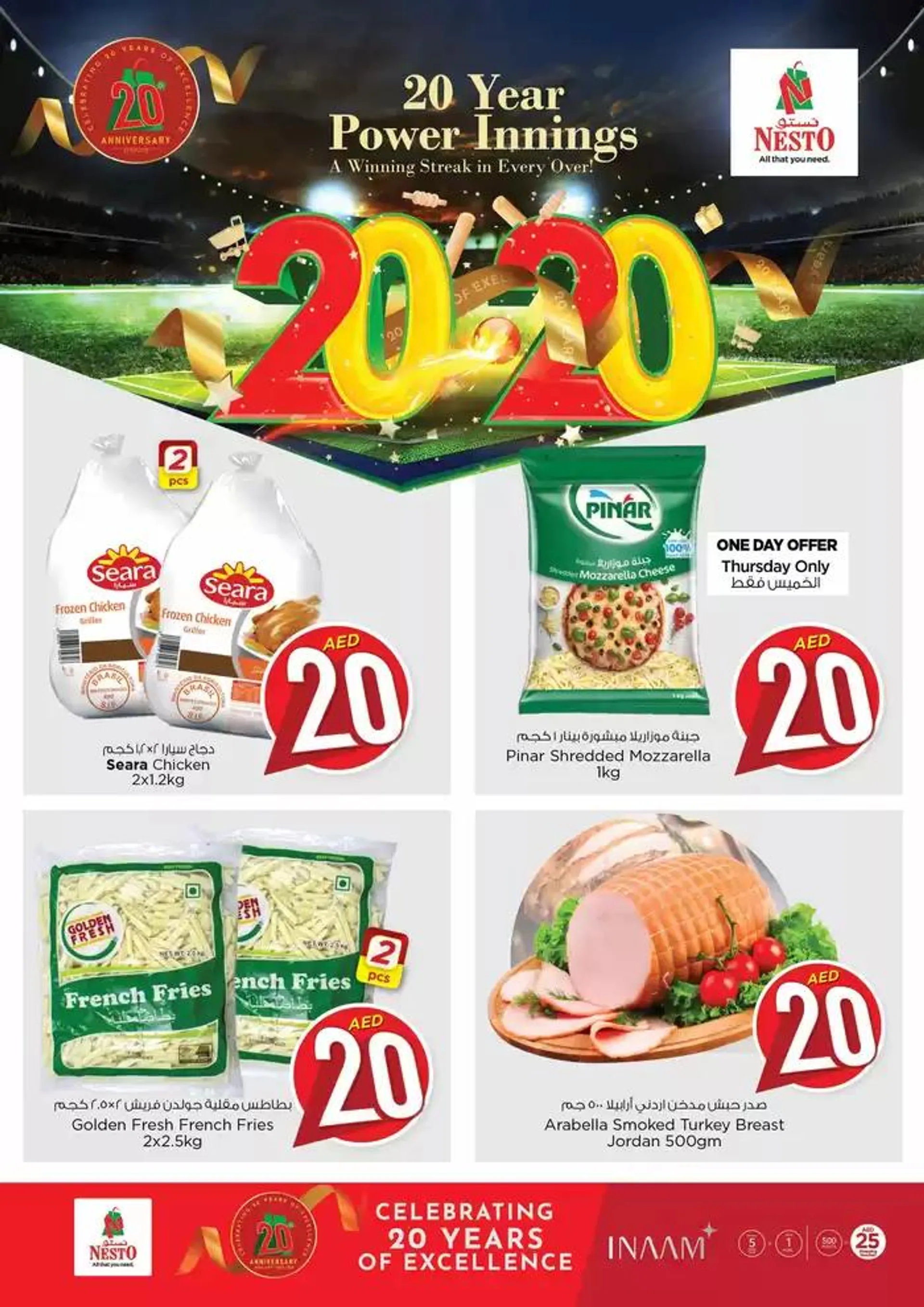 Nesto 20 20 POWER INNINGS from 29 October to 1 November 2024 - Offers page 8
