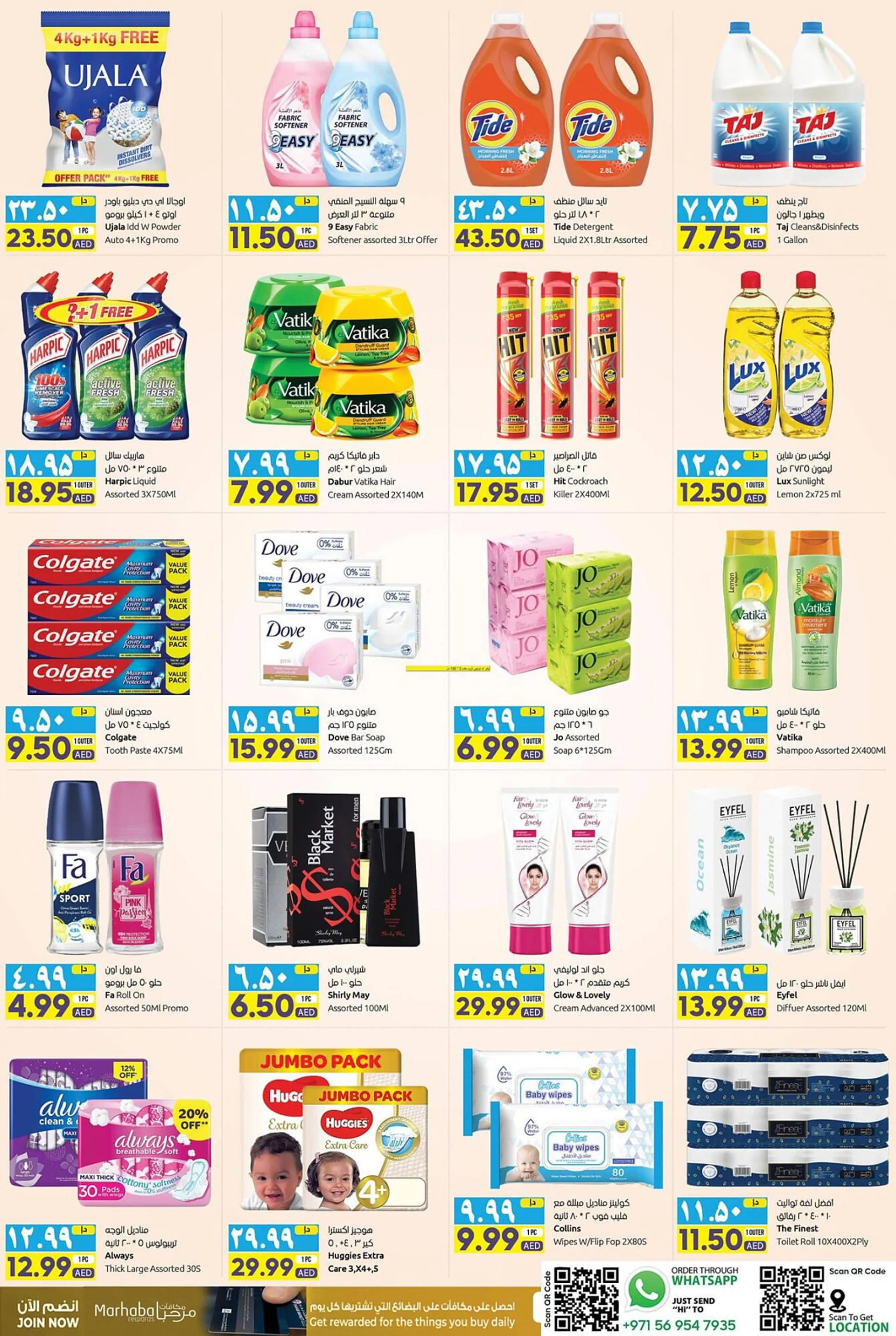Rawabi Market catalogue from 7 September to 10 September 2023 - Offers page 7