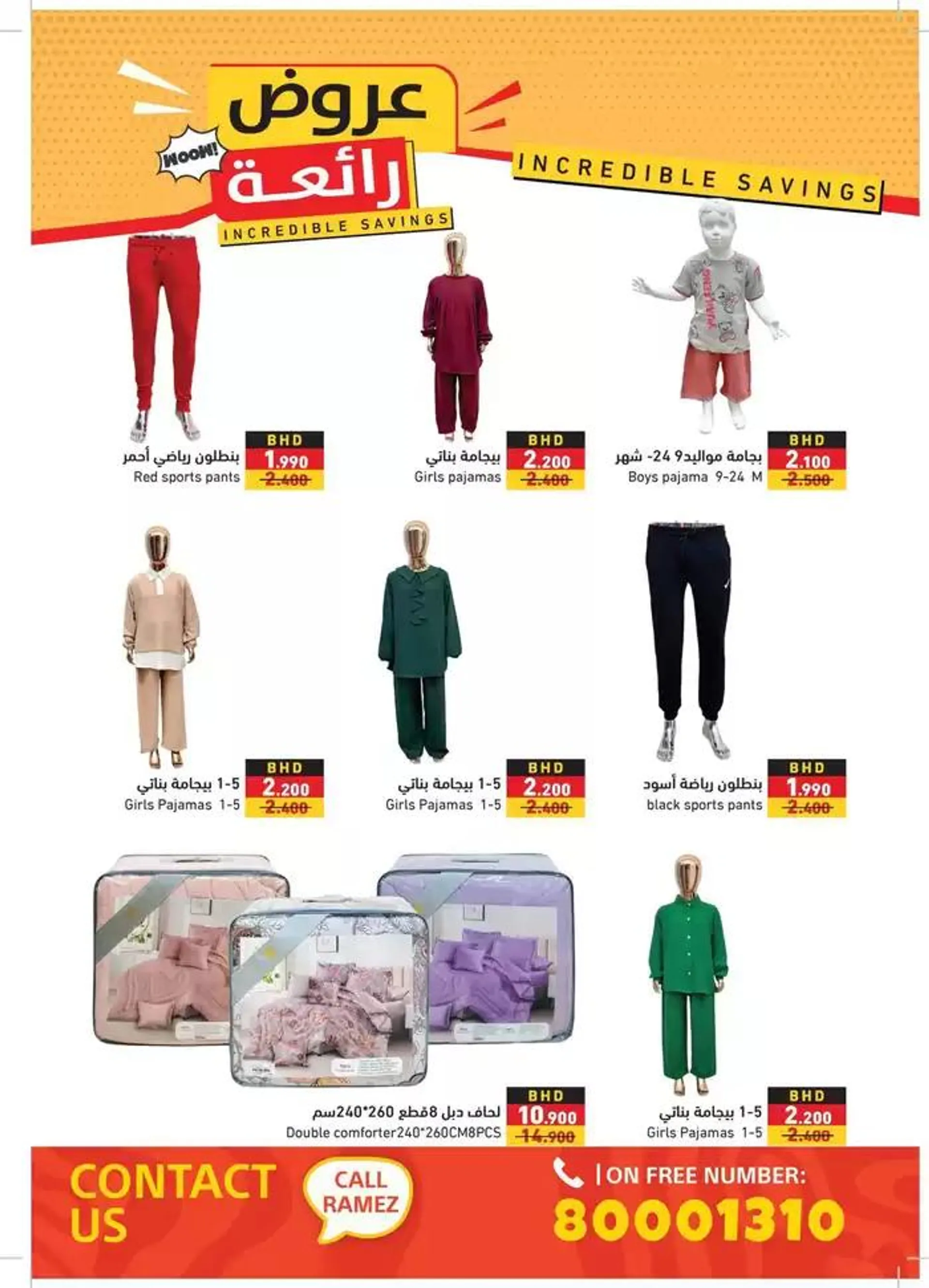 Top offers for all bargain hunters from 26 September to 10 October 2024 - Offers page 3