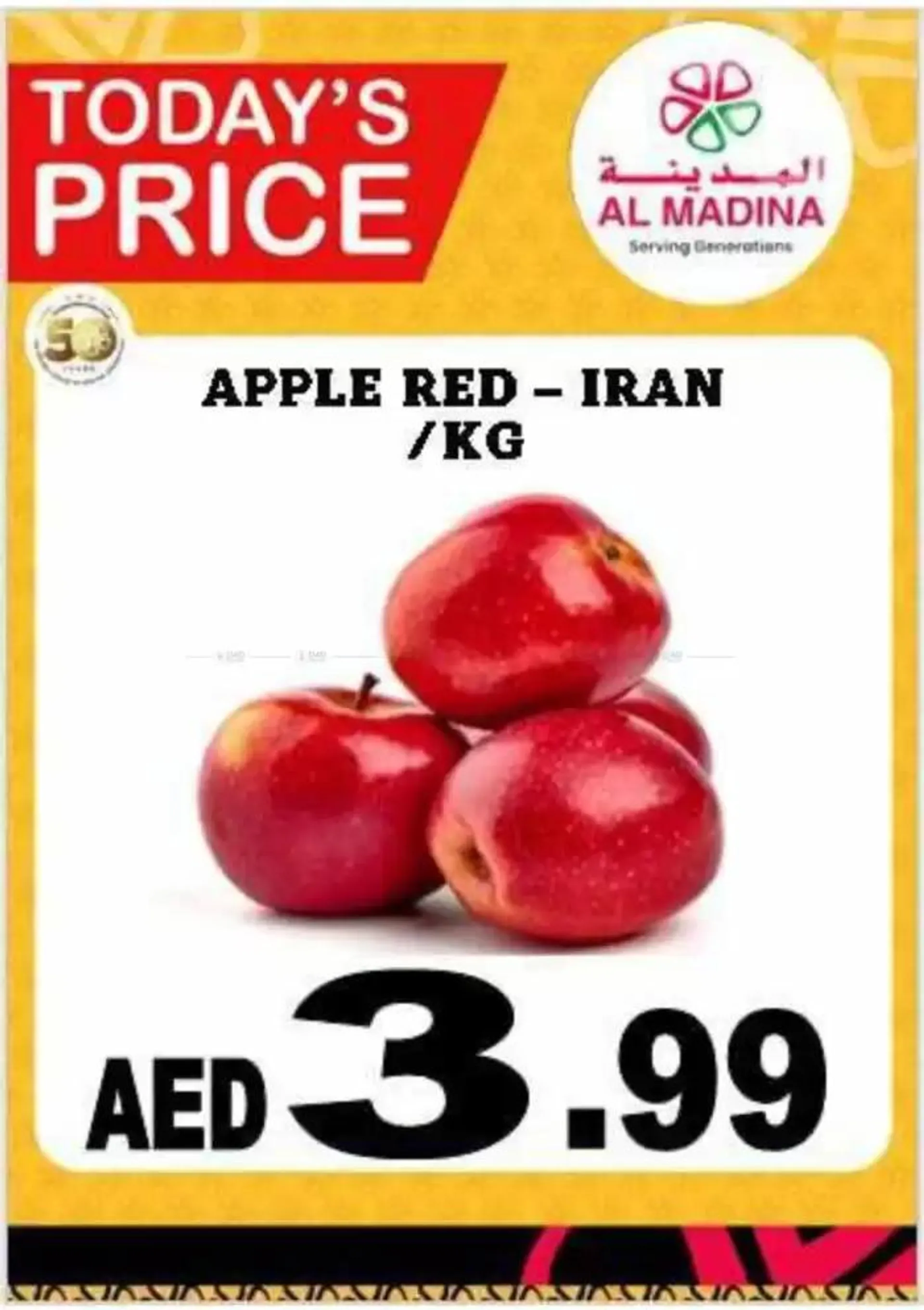 Browse New Year Offers Offer By Al Madina Hypermarket from 9 January to 16 January 2025 - Offers page 11