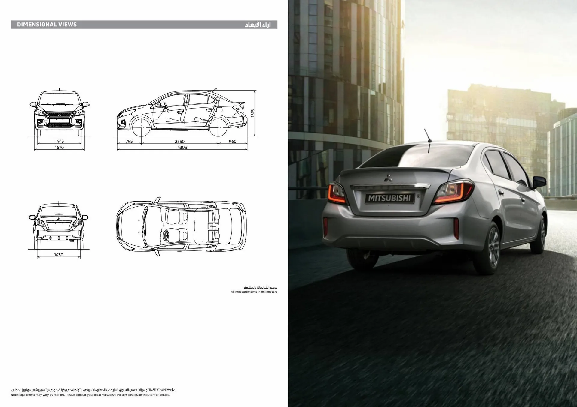 Mitsubishi catalogue from 1 August to 1 August 2024 - Offers page 8