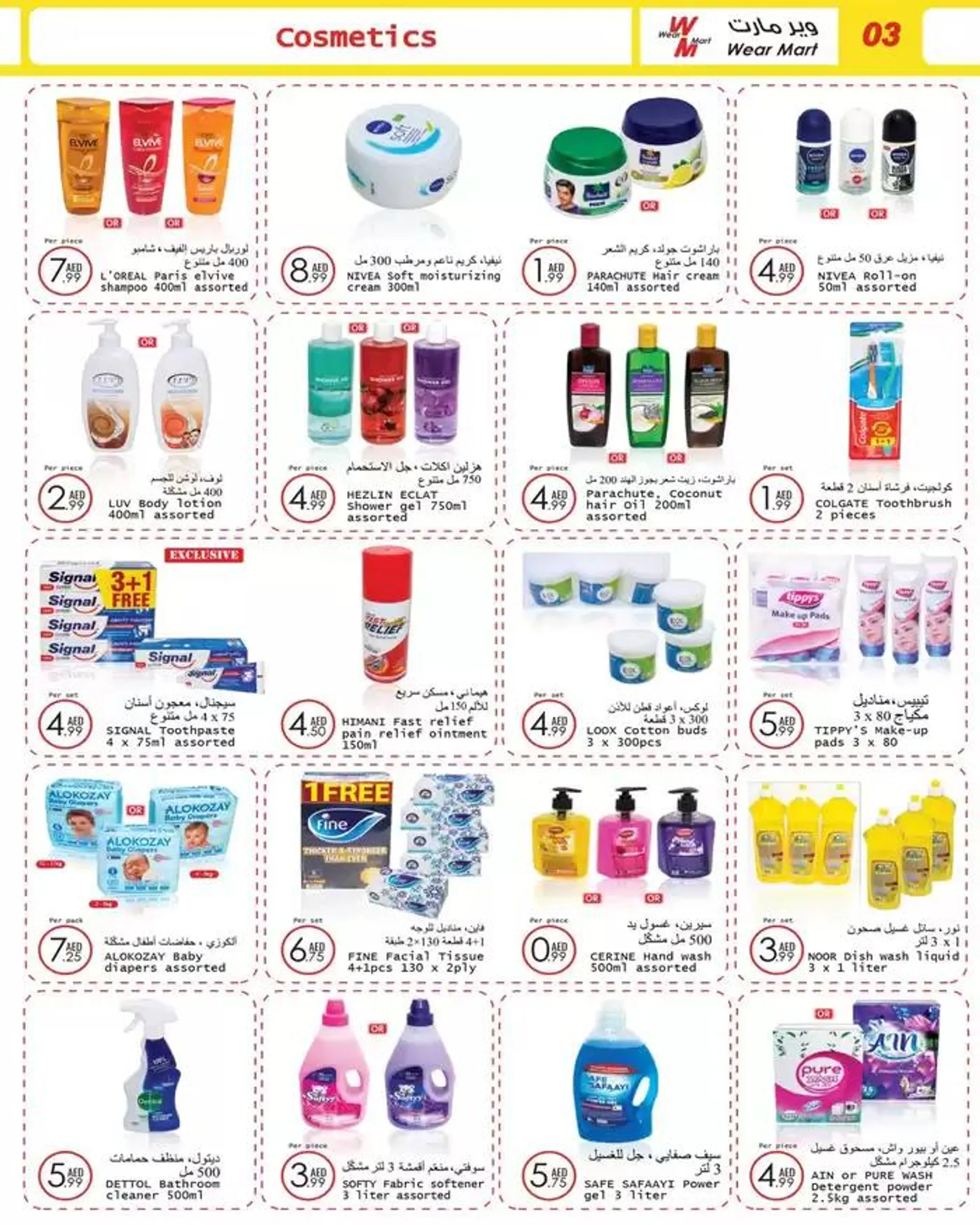 Wear Mart promotion from 19 December to 2 January 2025 - Offers page 4