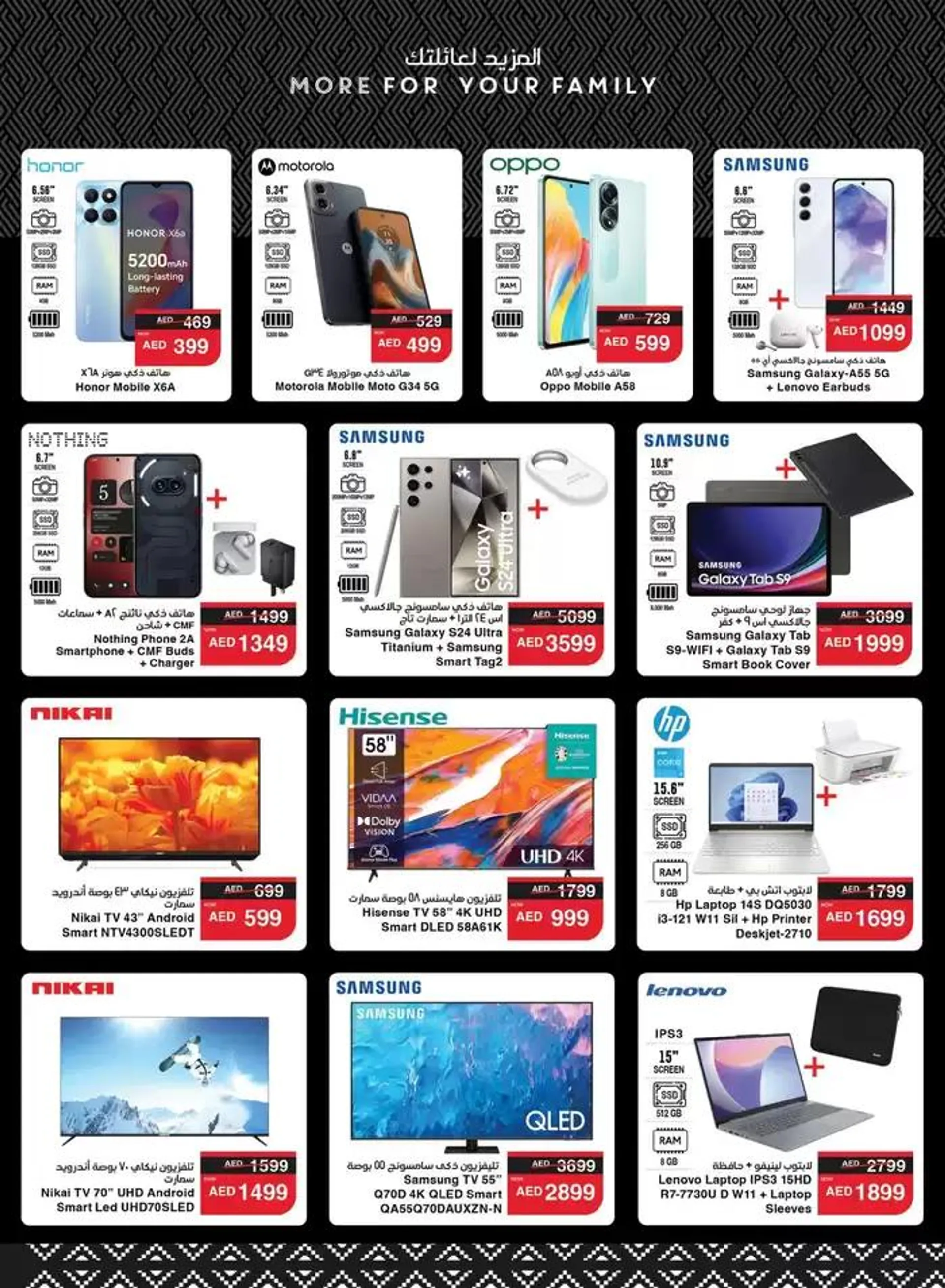 Current deals and offers from 11 October to 25 October 2024 - Offers page 28