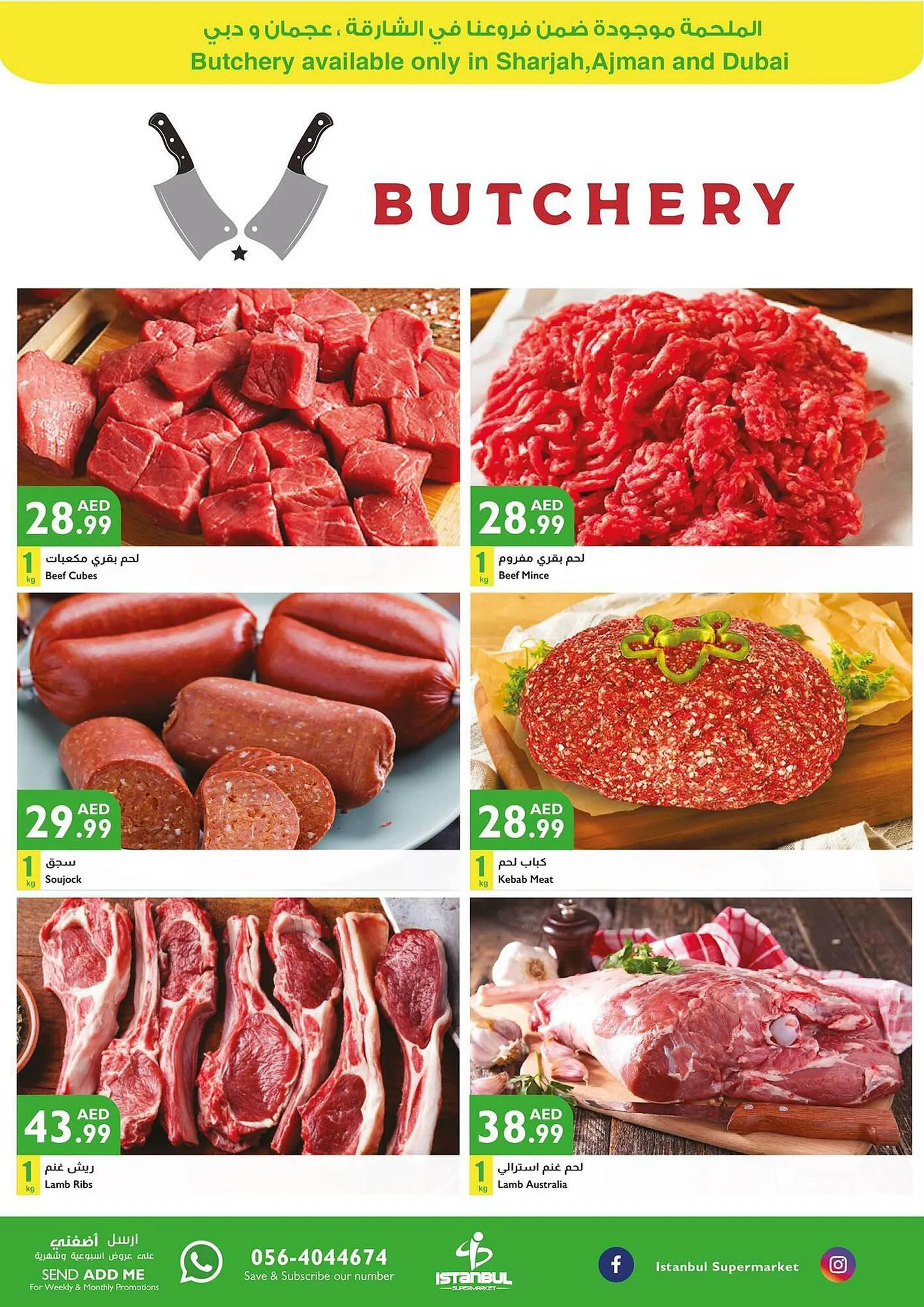 Istanbul Supermarket catalogue from 8 September to 9 September 2023 - Offers page 3