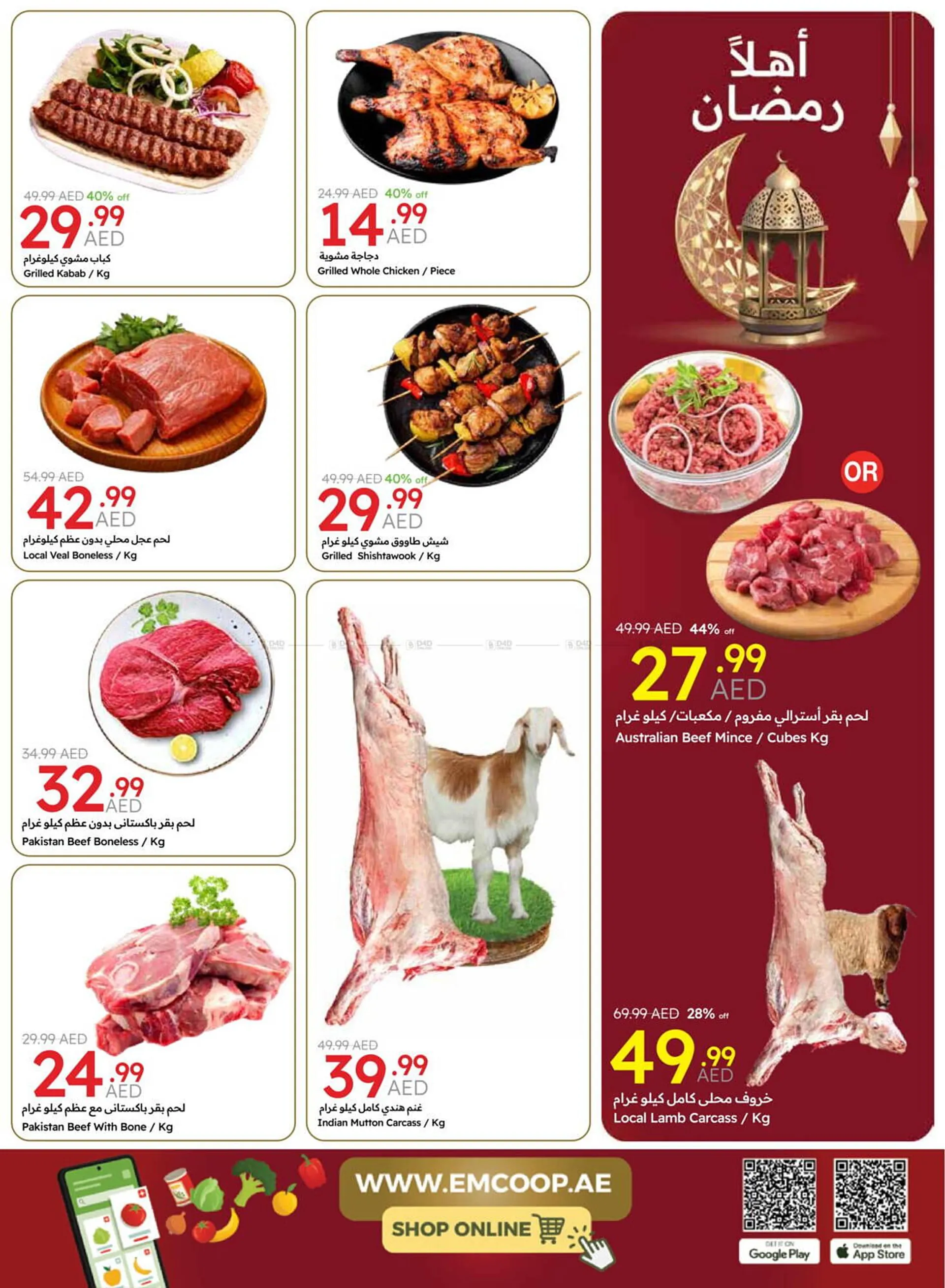 Emirates Co-op catalogue from 6 March to 17 March 2025 - Offers page 3