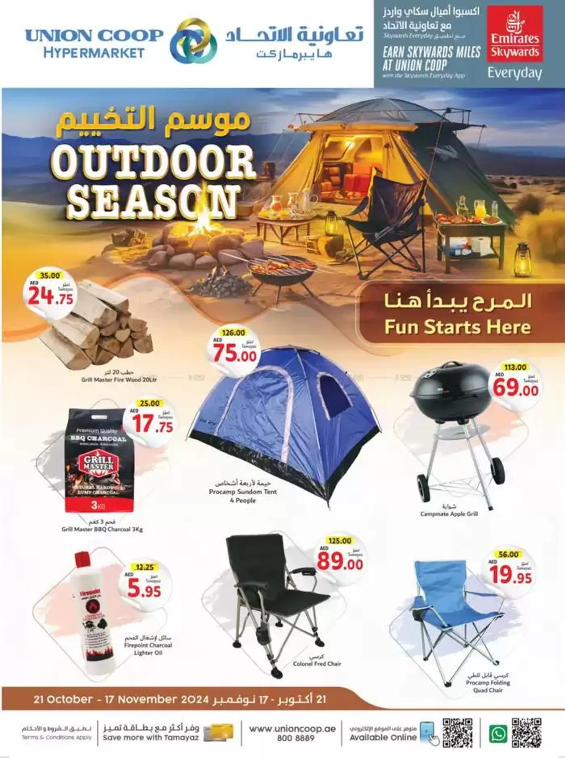 Outdoor Deals! - 1