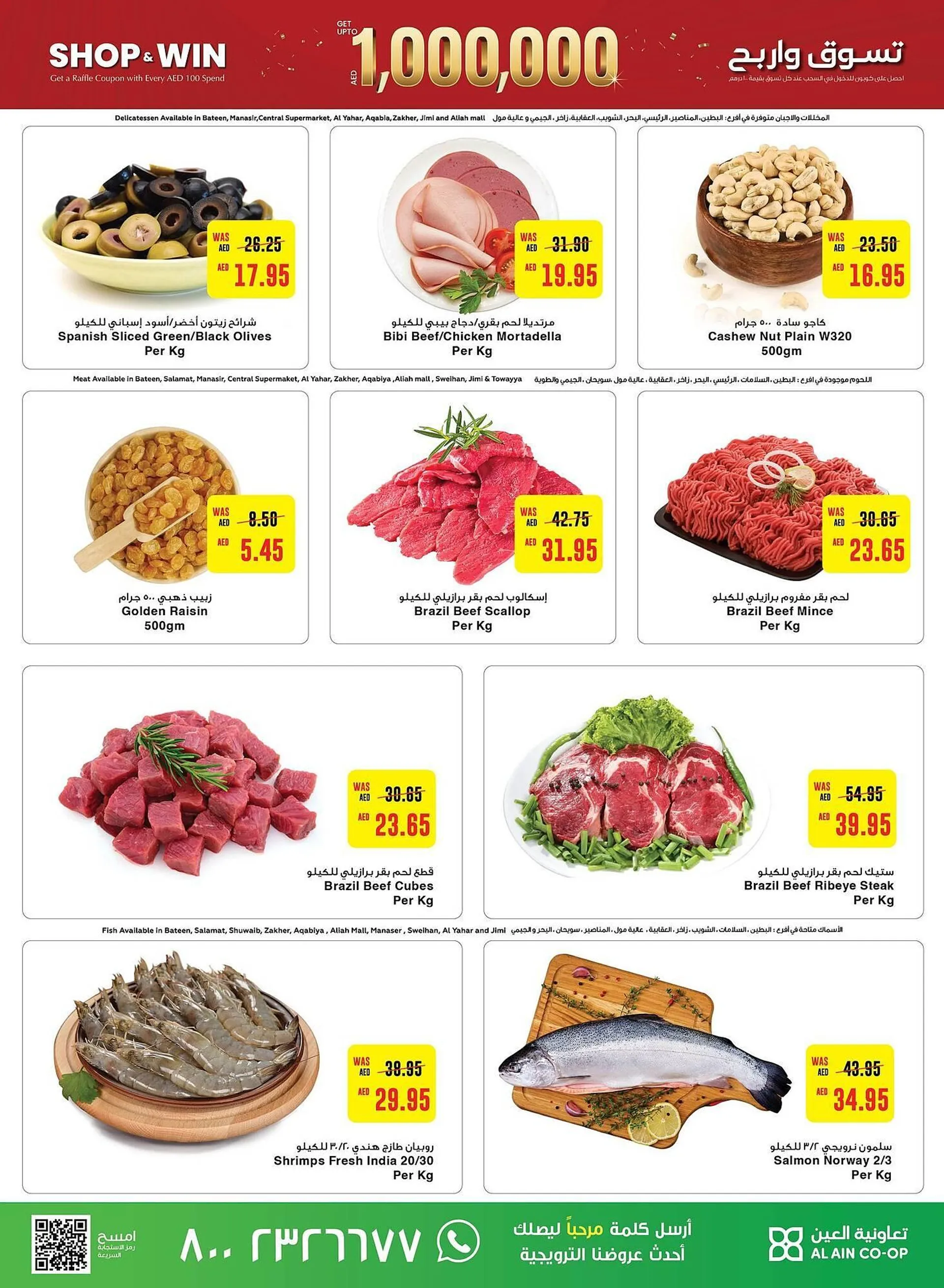 Al Ain Co-op catalogue from 26 September to 2 October 2024 - Offers page 3