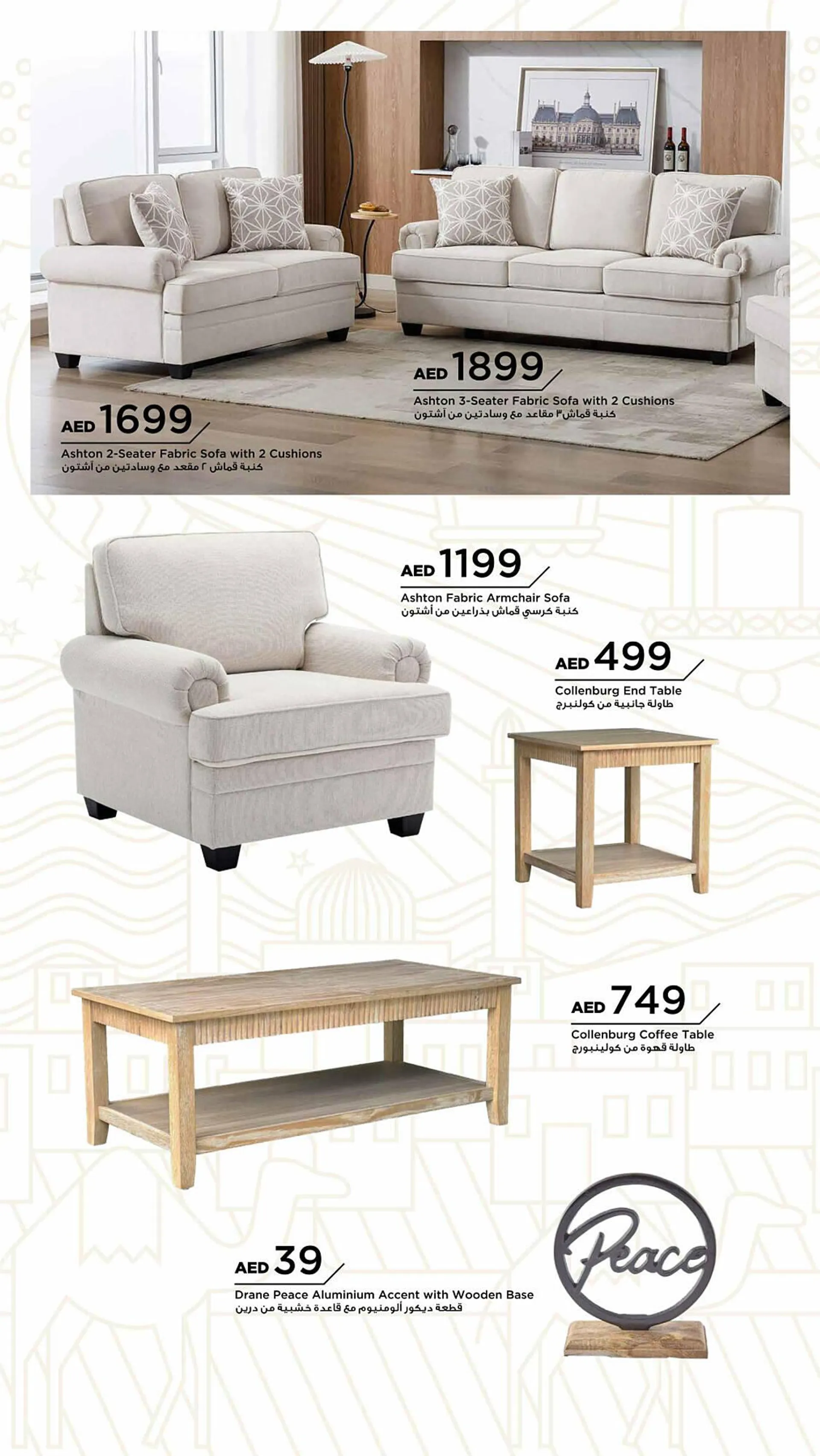 Home Box catalogue from 28 January to 31 March 2025 - Offers page 70